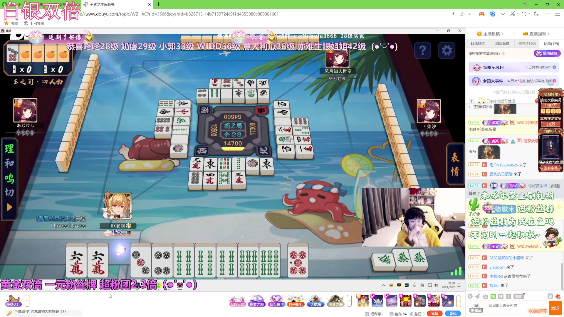 【2024-02-23 22点场】小小宋OAO：✨小小宋✨祝大家开心快乐每一天！