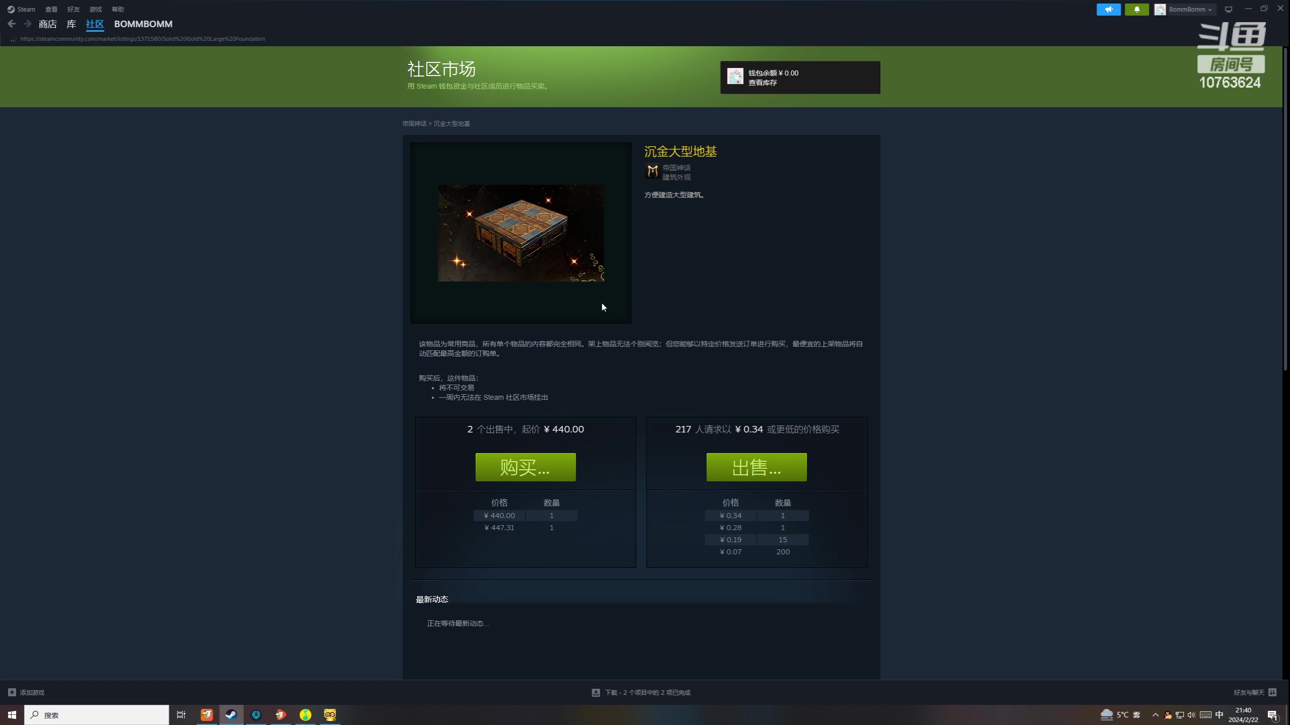 【2024-02-22 21点场】膝盖是个倒霉蛋：新年摸猪头，万事不用愁