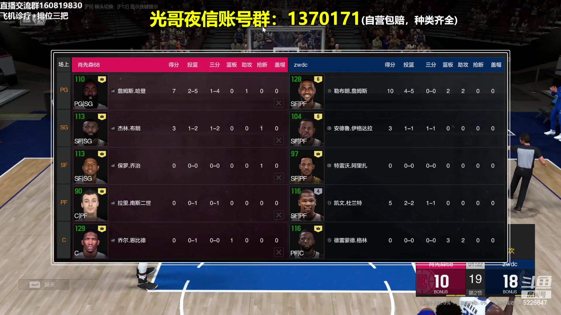 【2024-02-23 23点场】XY丶死鱼：死鱼ysy：下周数据更新啦！