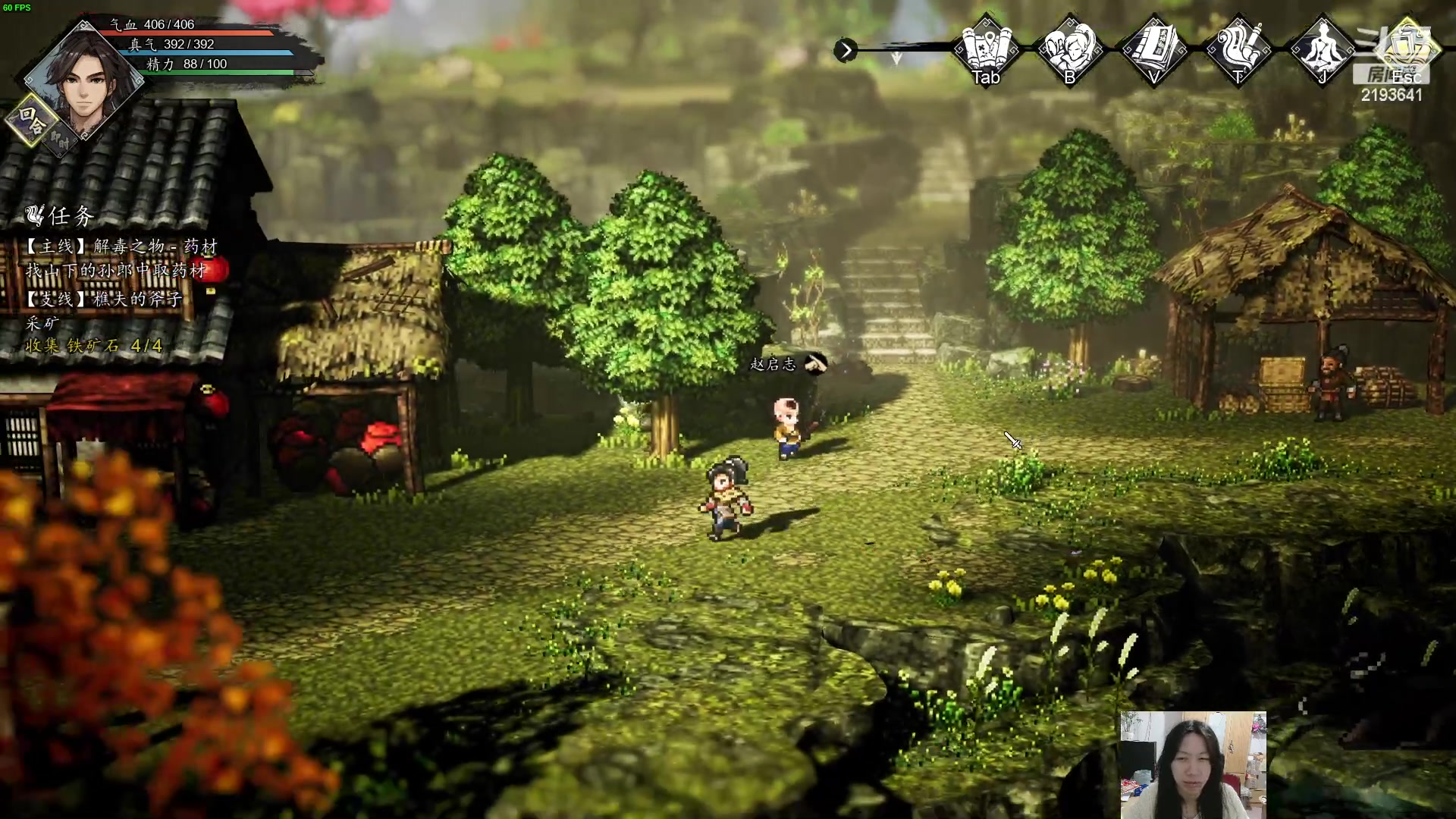 【2024-02-23 20点场】黑麦whisky丶：游戏名：逸剑风云决