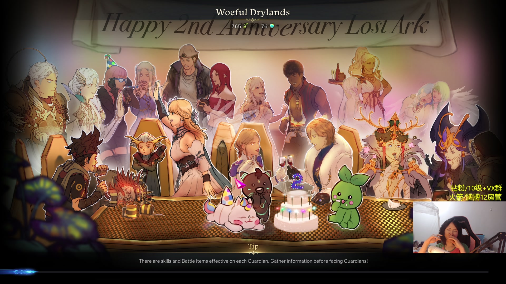 【2024-02-21 23点场】Raizy雪：希望能有个25武器