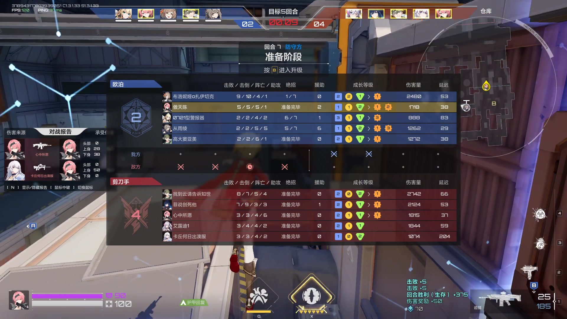 【2024-02-23 21点场】黑霄Cloud：幻塔+卡丘+手游+PS4随便玩玩