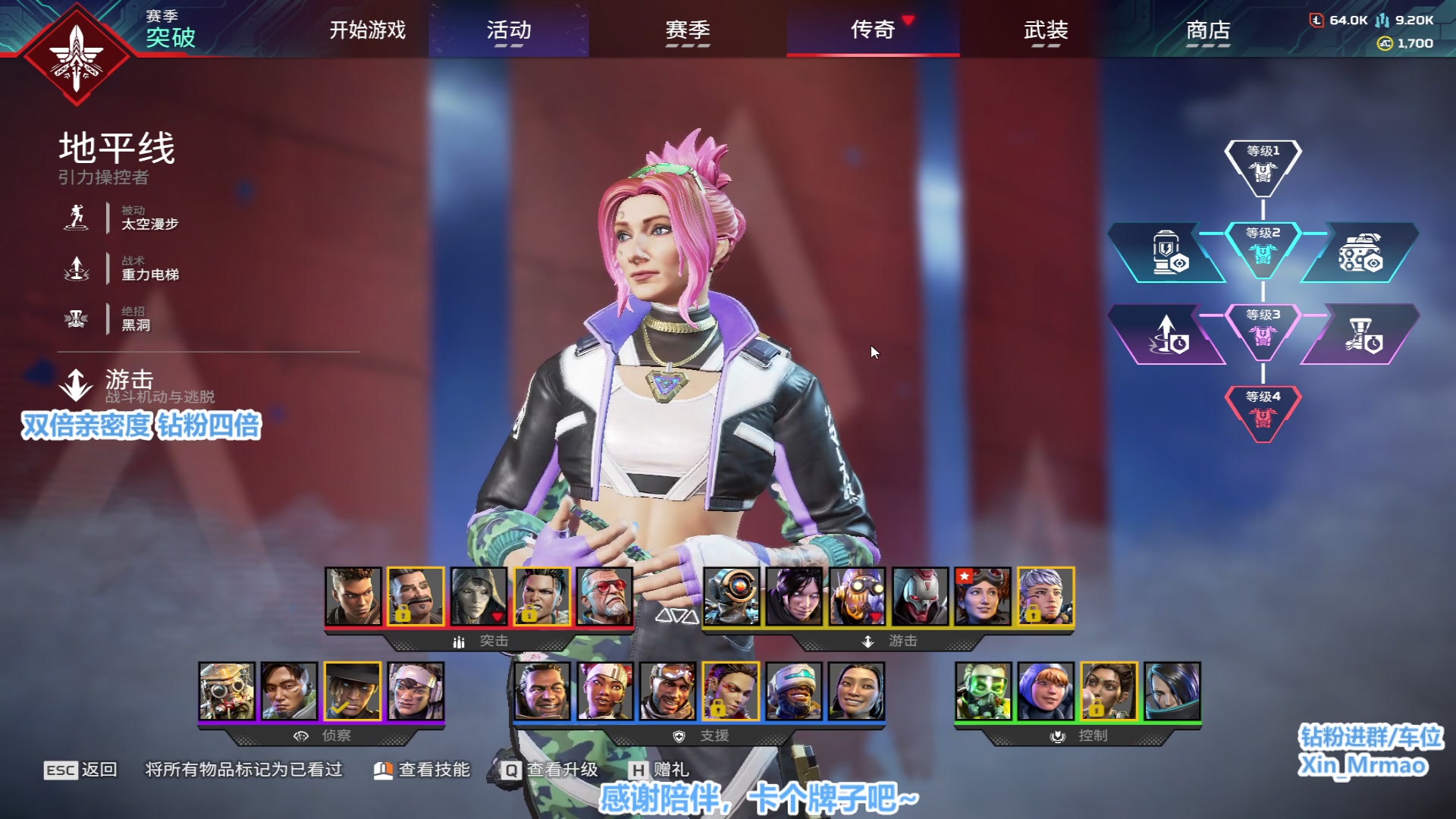 【2024-02-24 01点场】馨儿MIRANDA：【双倍】元宵节快乐~