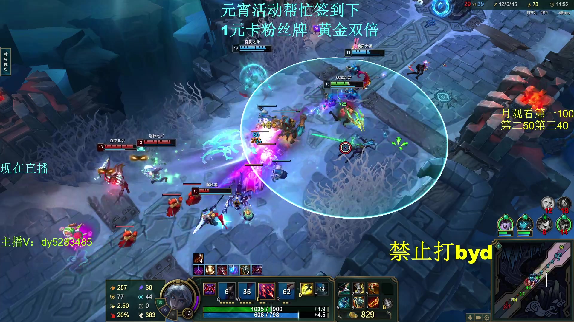 【2024-02-24 03点场】byd小阿超：无限火力450连胜王！！！开爽~