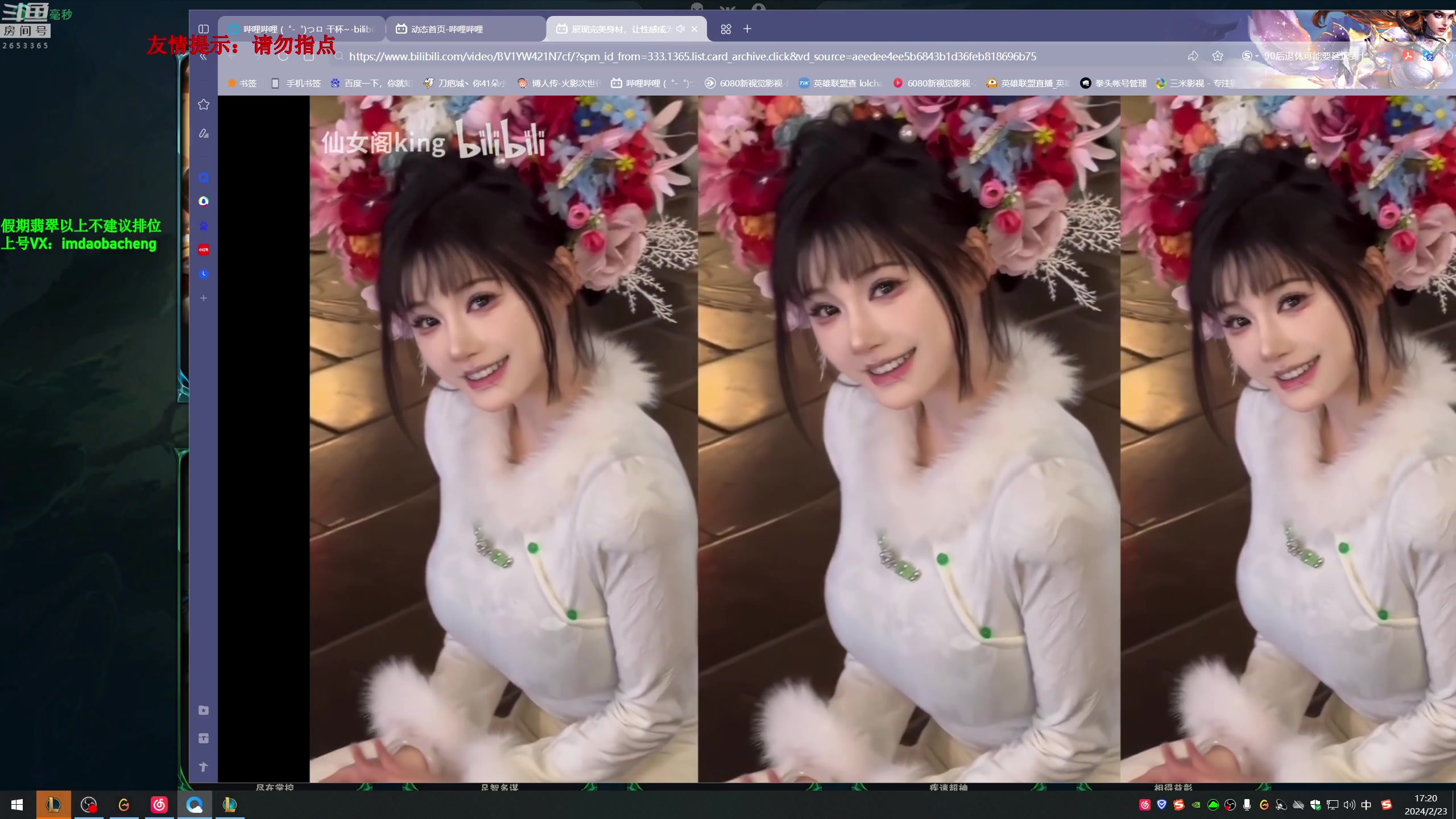 【2024-02-23 16点场】刀疤城丶你41朵小菊花：第一赵信丶温文尔雅刀疤城