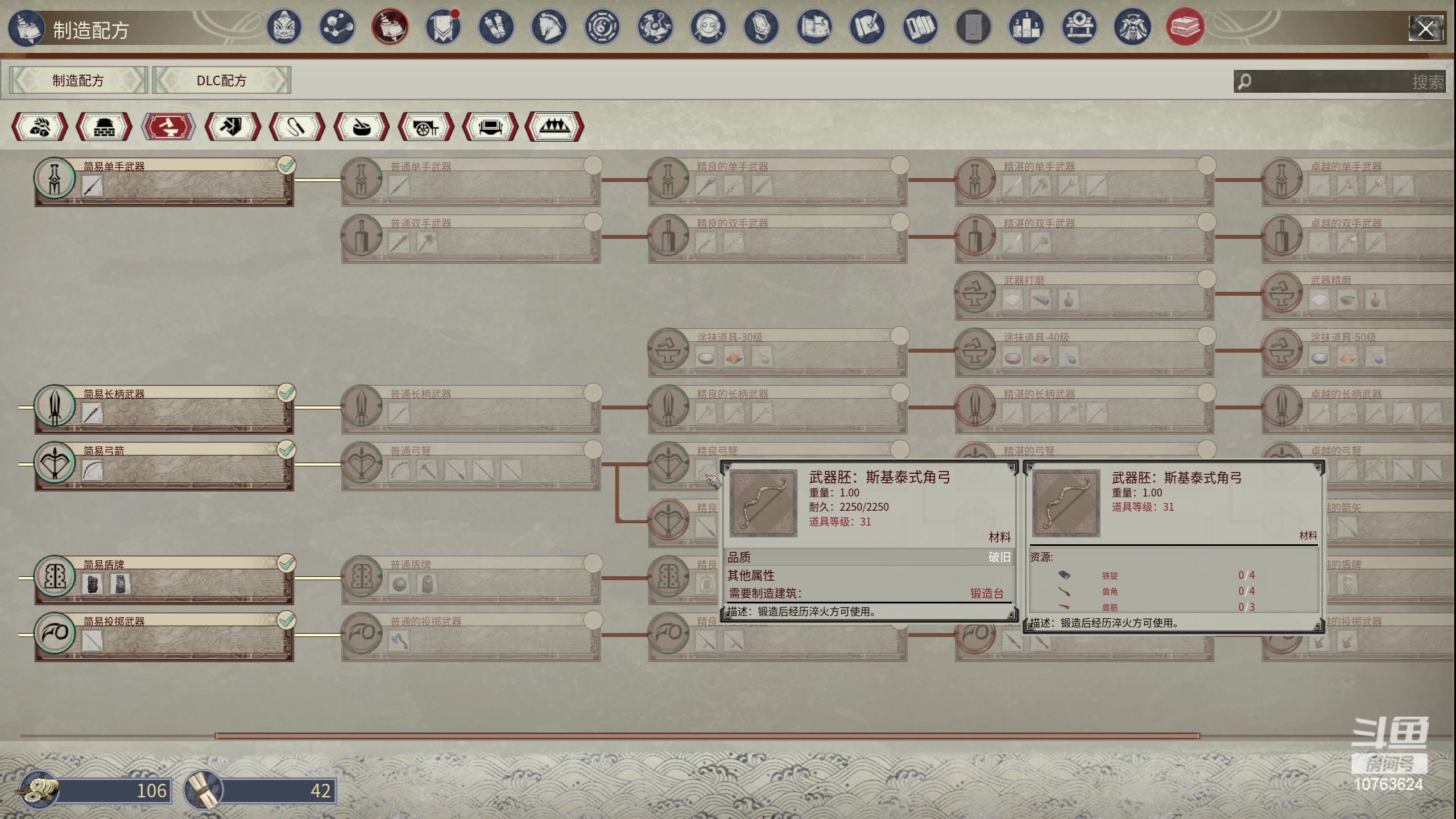 【2024-02-23 05点场】膝盖是个倒霉蛋：新年摸猪头，万事不用愁