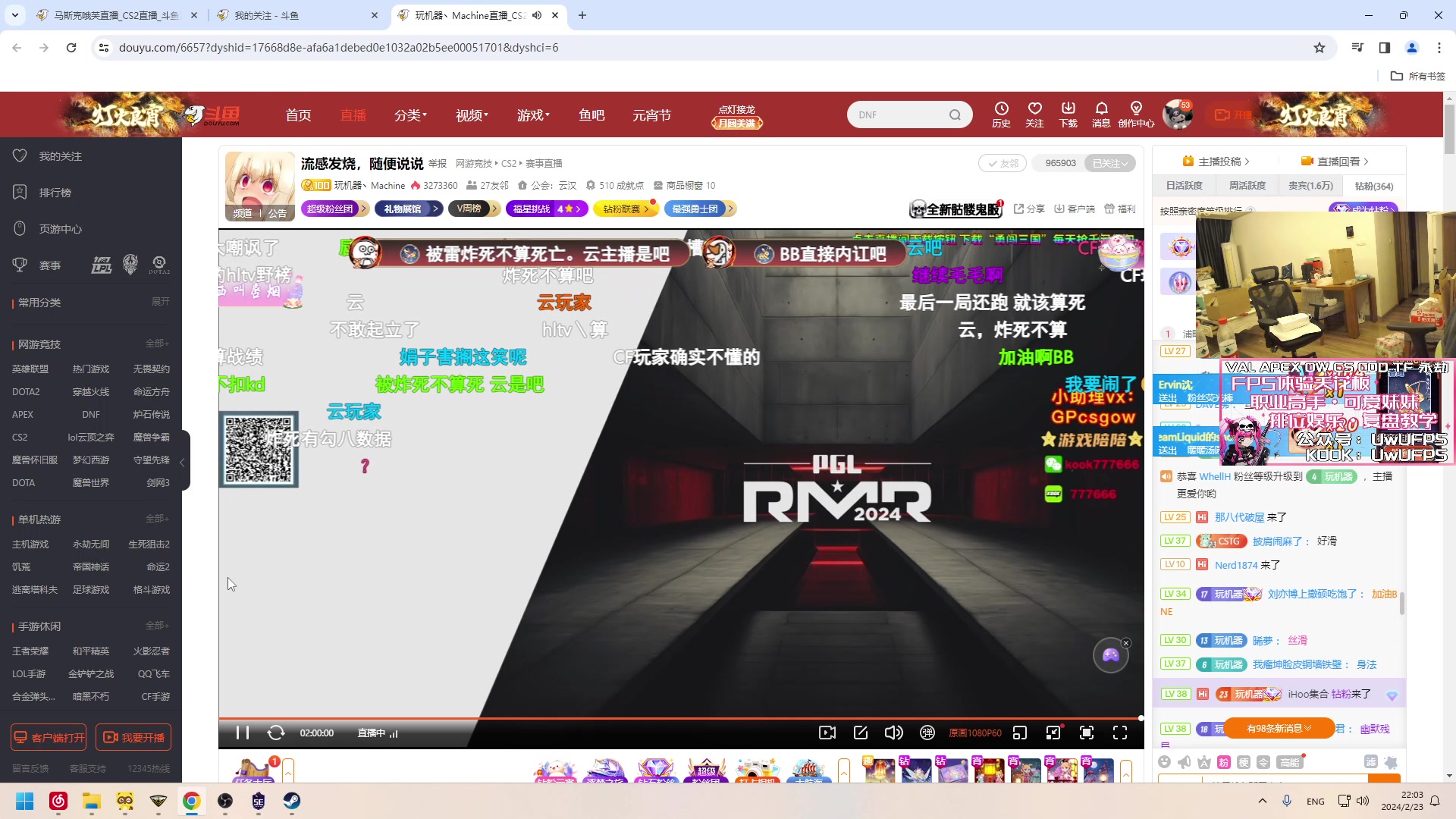 【2024-02-23 21点场】马斯克哦芙：【HARRY】双倍！新电脑到了开虐！