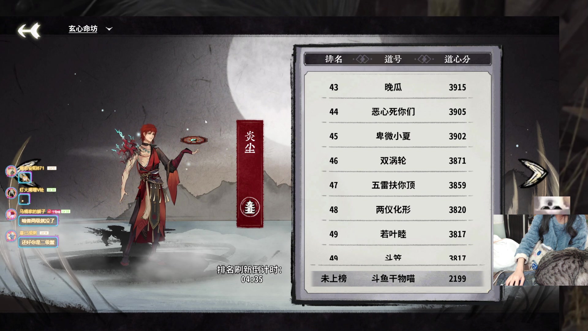 【2024-02-23 23点场】丶干物喵：【双倍】萌新导师❤来打牌鸭