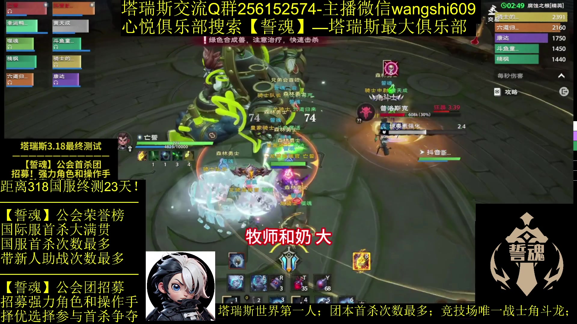 【2024-02-24 13点场】亡誓Wang：国服终测有问必答