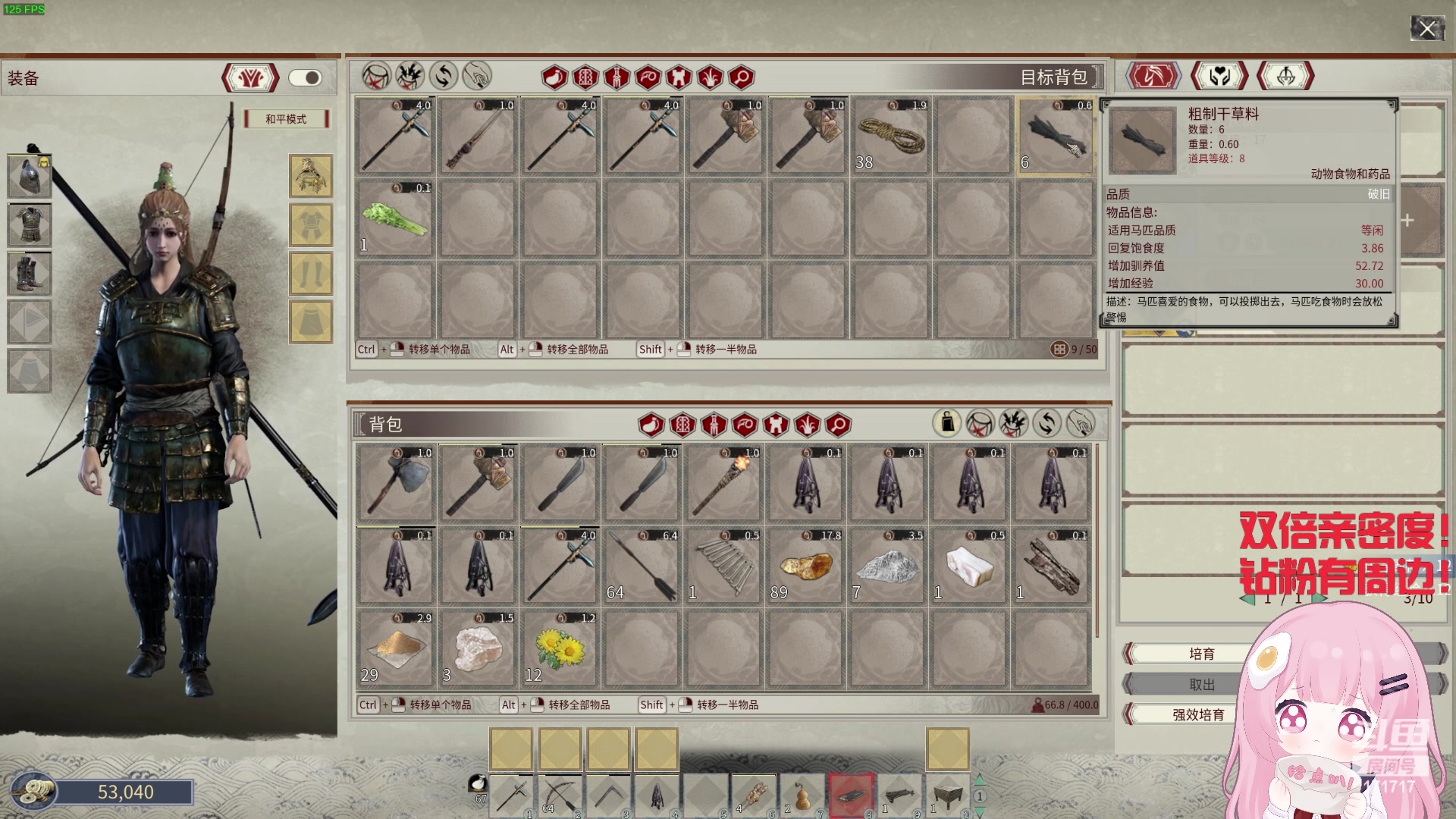 【2024-02-23 21点场】若若跑的贼快：乖乖们！晚上好！