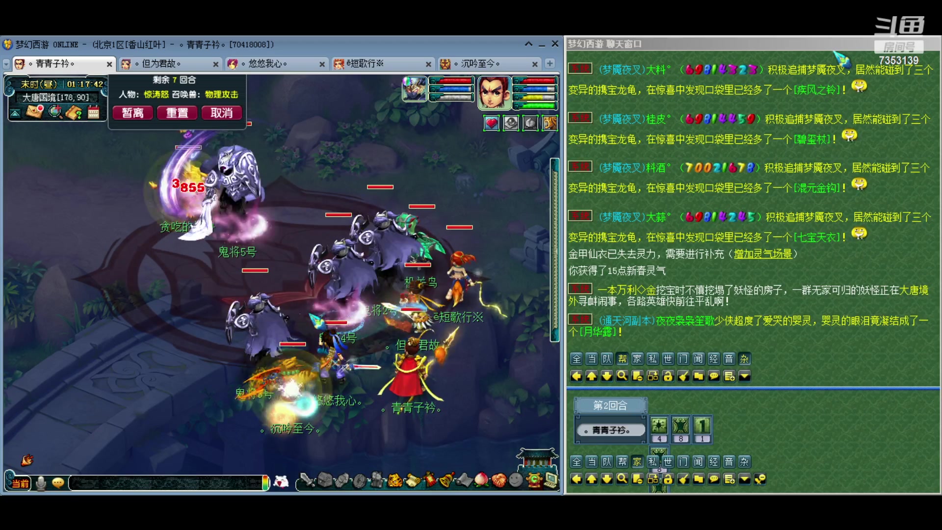 【2024-02-24 00点场】o山星o：北一香山红叶，飞升129