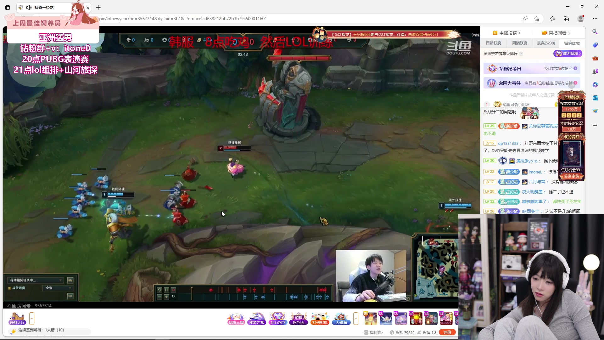 【2024-02-24 01点场】童猪啊i：黄金双倍）今天6点来！