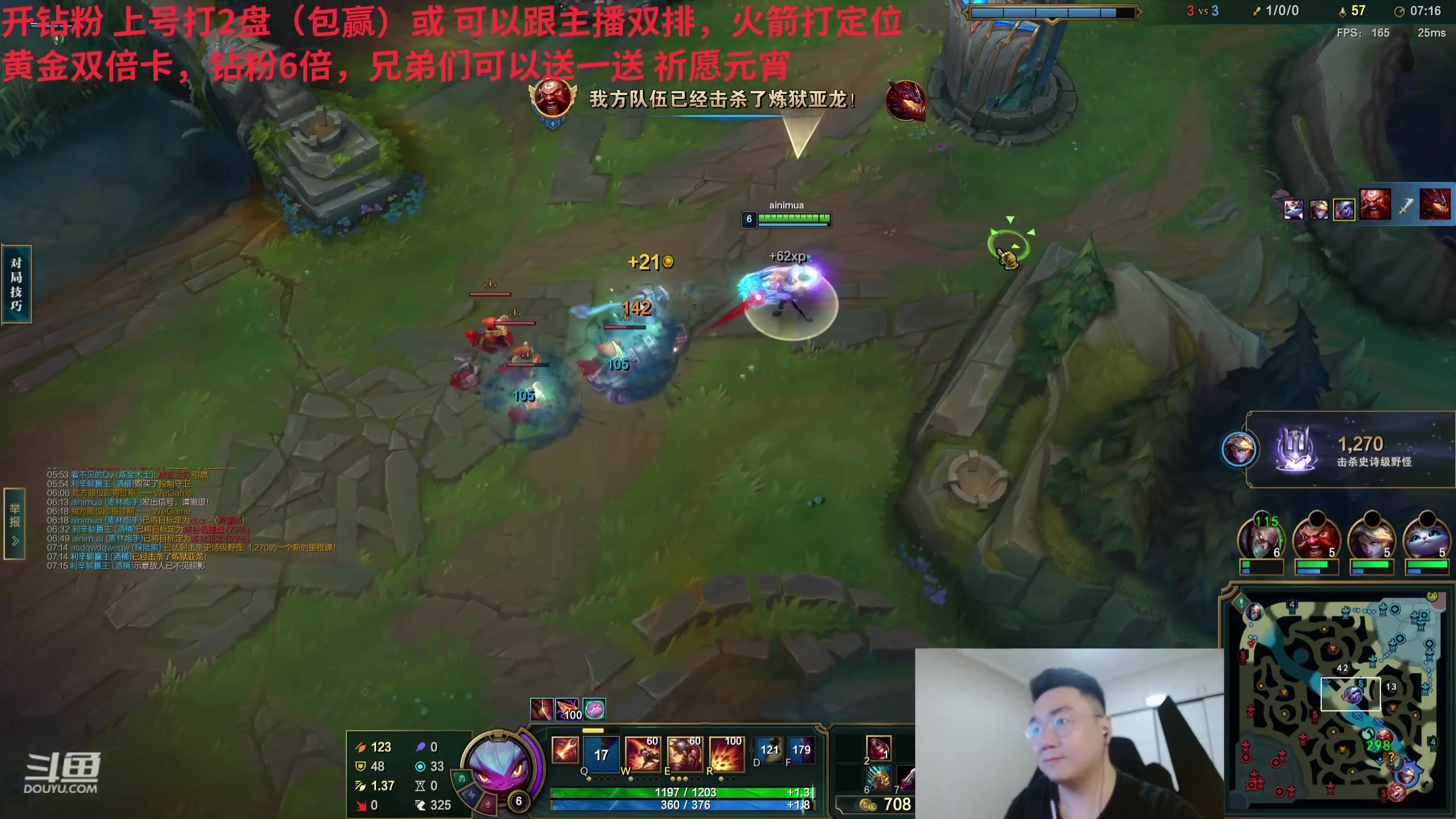 【2024-02-24 00点场】LMQ丶小搞笑：黄金双倍卡，一区王者局！