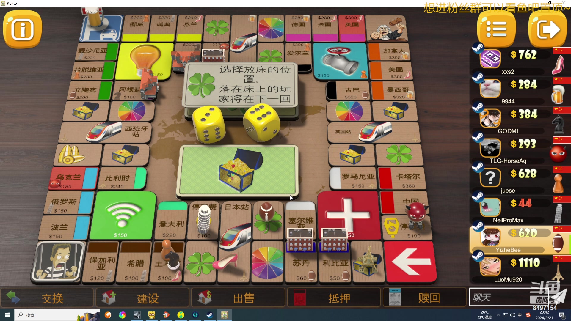 【2024-02-21 23点场】WE丶994：临时抱佛脚。。。