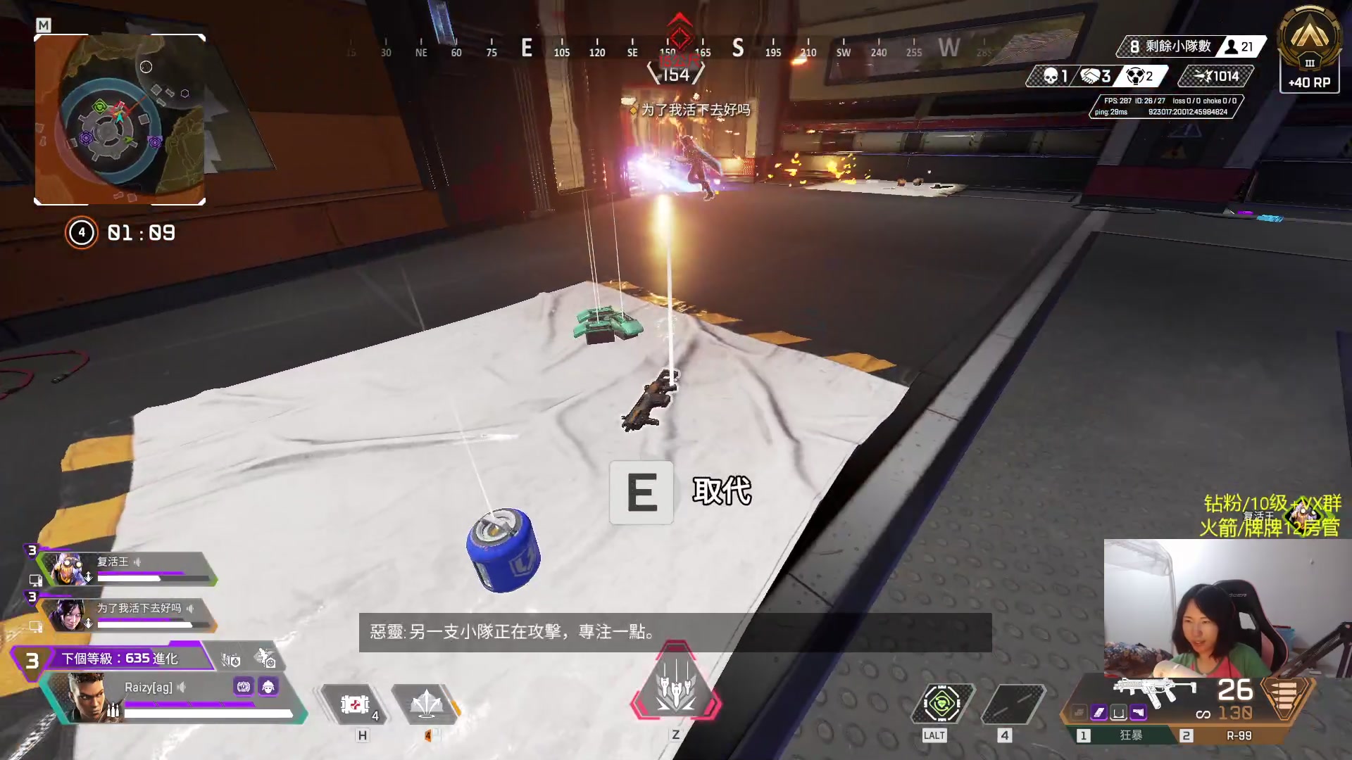 【2024-02-21 03点场】Raizy雪：希望能有个25武器