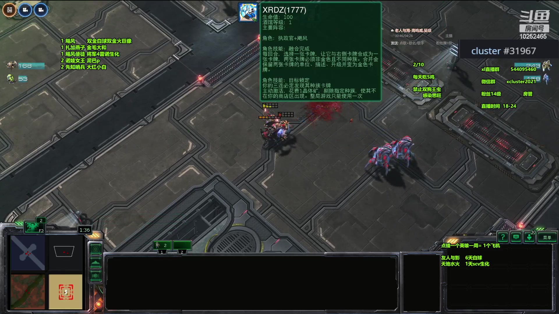 【2024-02-23 20点场】xcluster：星际酒馆，苦命还j人