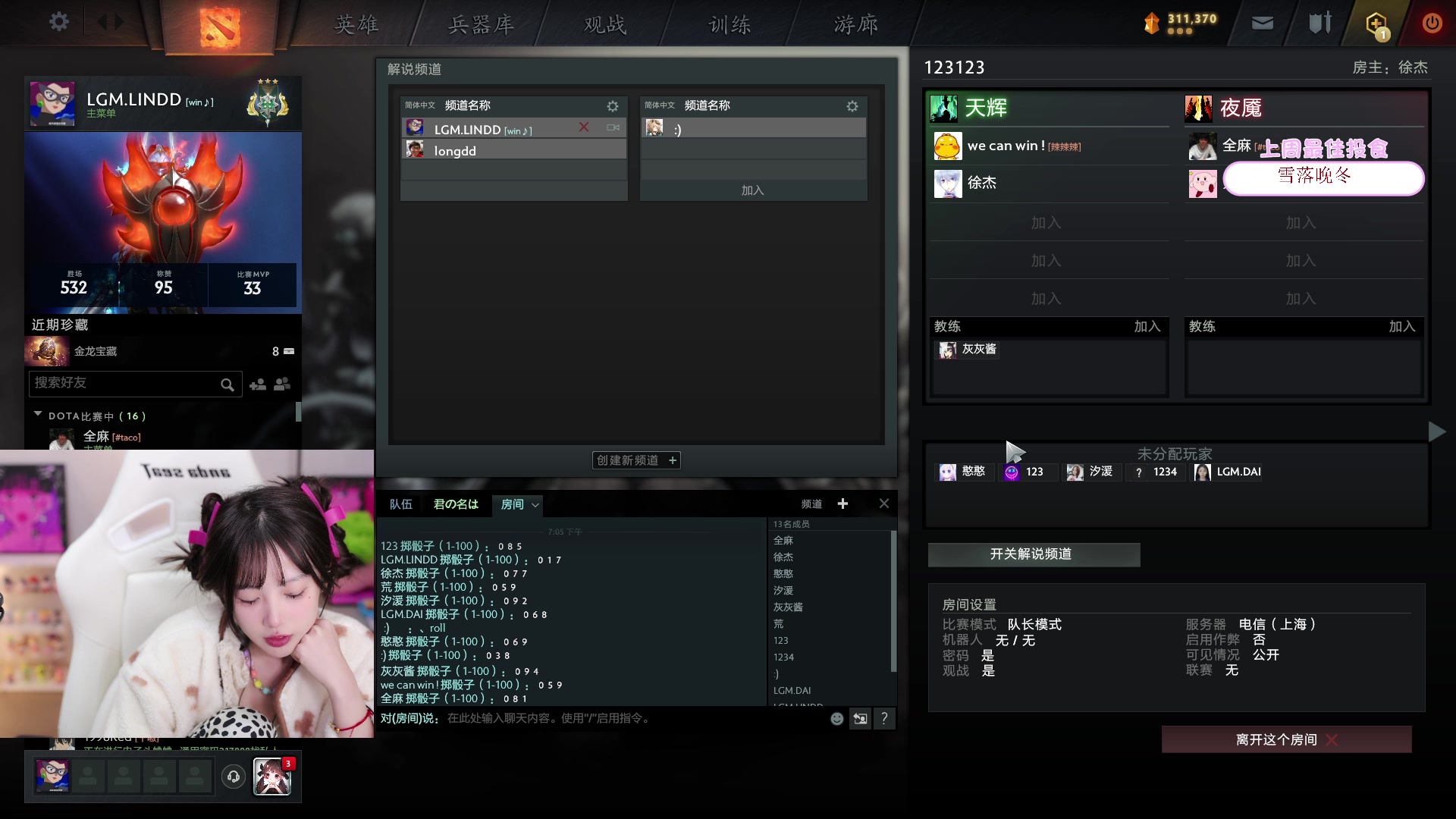 【2024-02-23 18点场】艾琳bigbaby：【双倍】重生之添柴少女