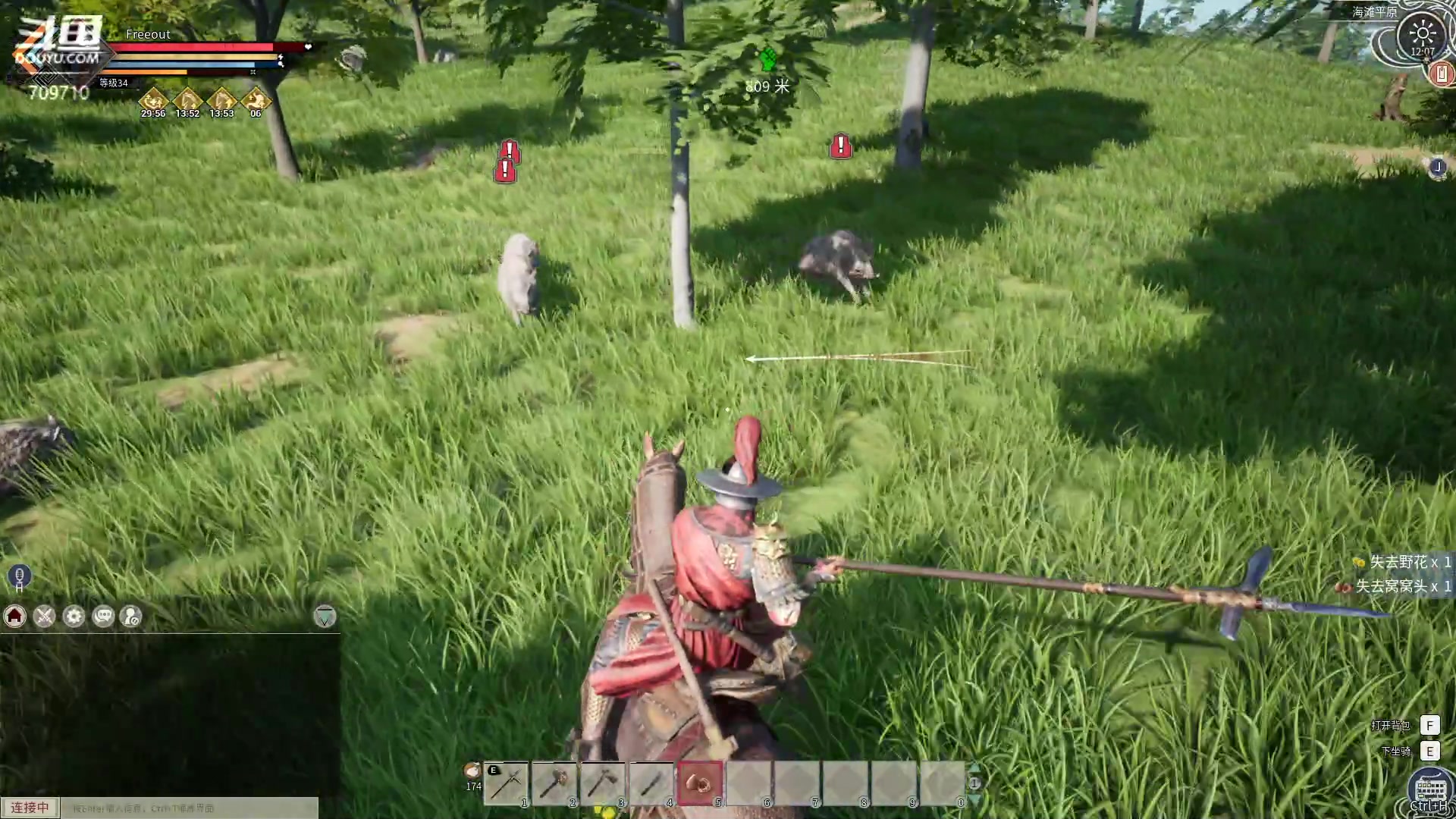 【2024-02-24 11点场】imxiaoxin：【✘-✘】喜迎元宵节 8点歌会