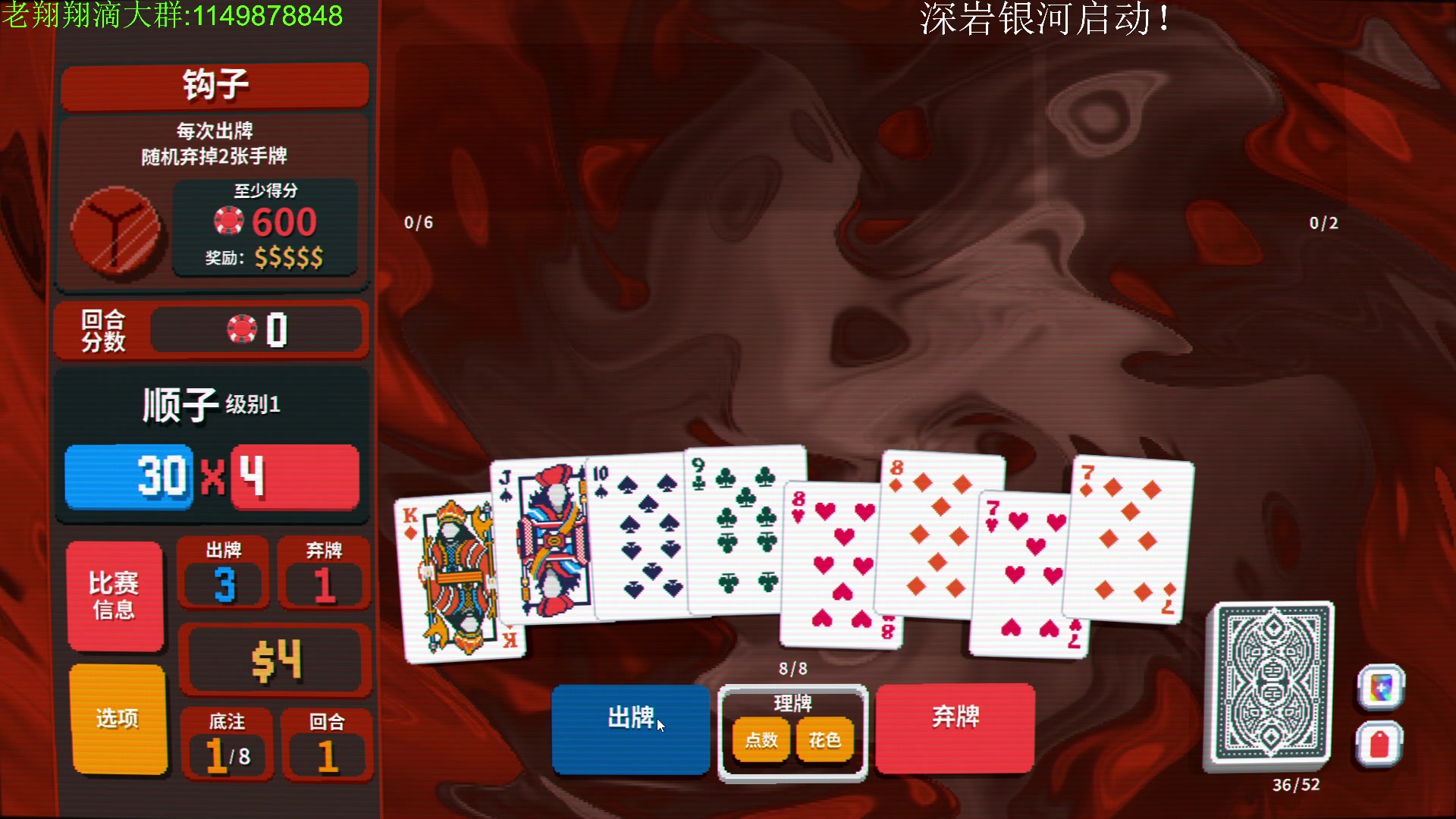 【2024-02-24 02点场】帅帅的老翔翔：龙年大吉 万事如意