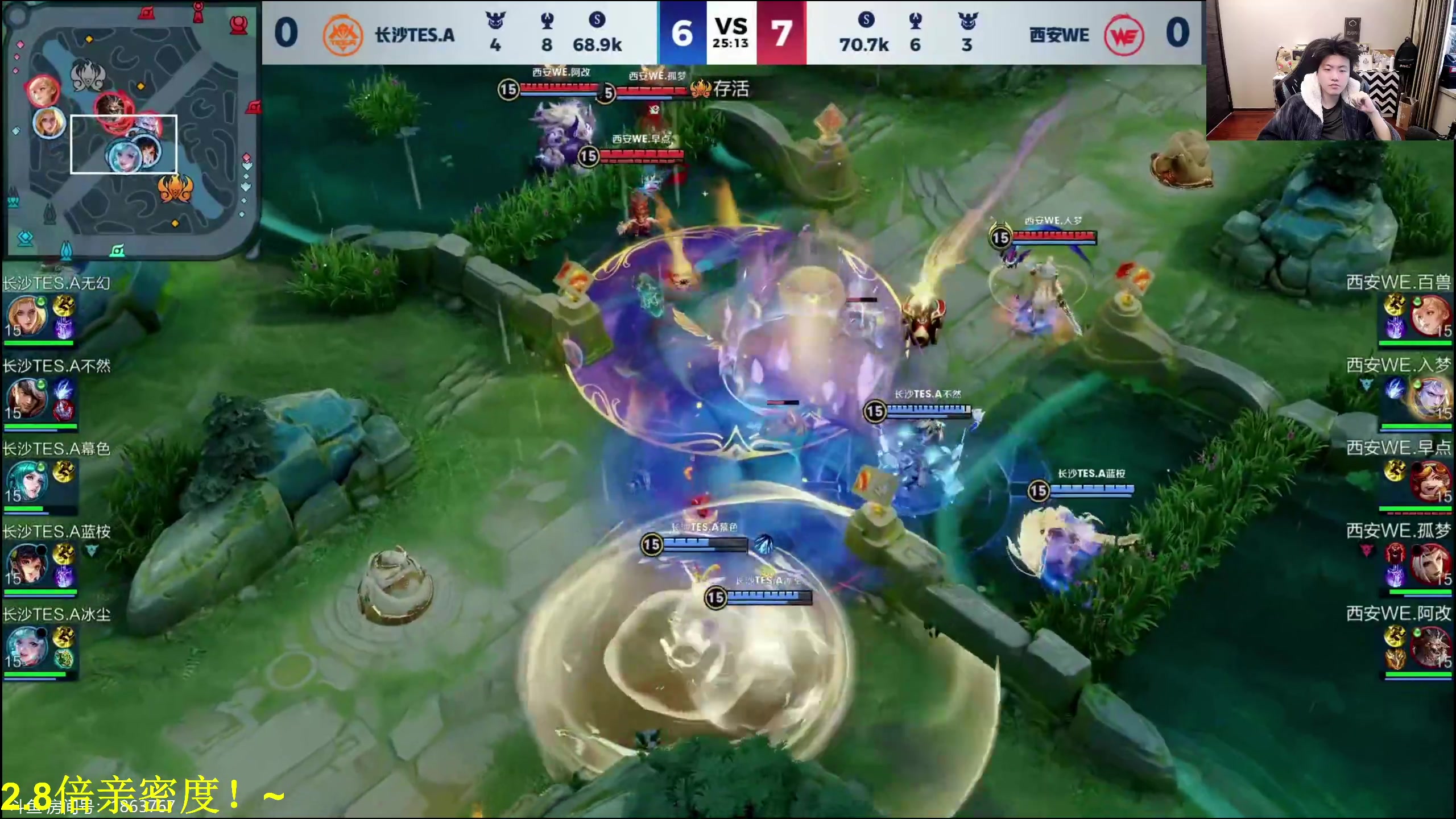 【2024-02-24 14点场】DL丶拖米：WE VS TES！~