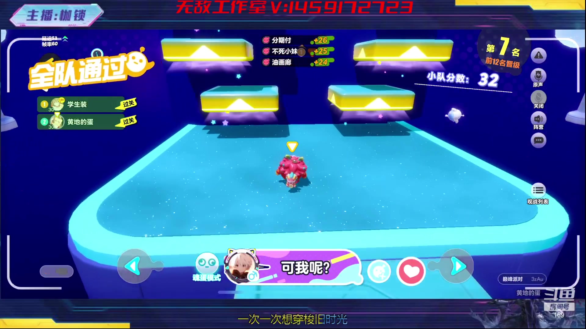 【2024-02-24 01点场】是个枷锁：冷静 沉稳 自信（修炼心性）