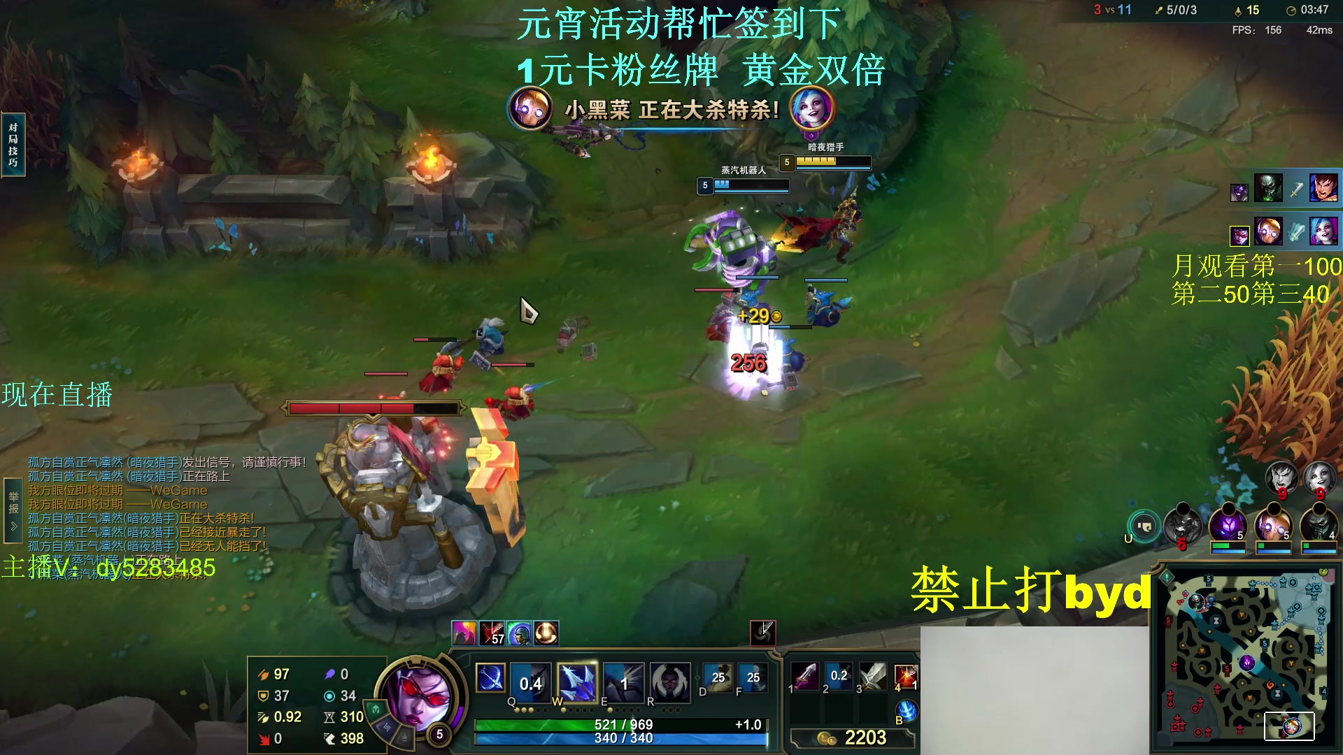 【2024-02-24 01点场】byd小阿超：无限火力450连胜王！！！开爽~