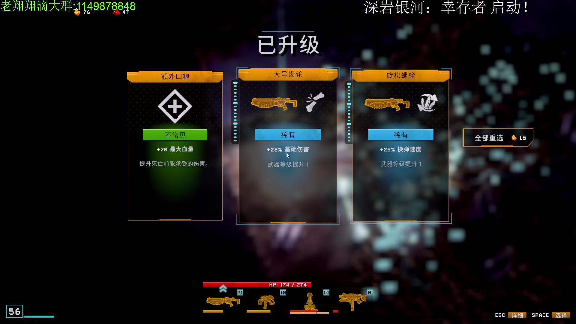 【2024-02-20 00点场】帅帅的老翔翔：龙年大吉 万事如意