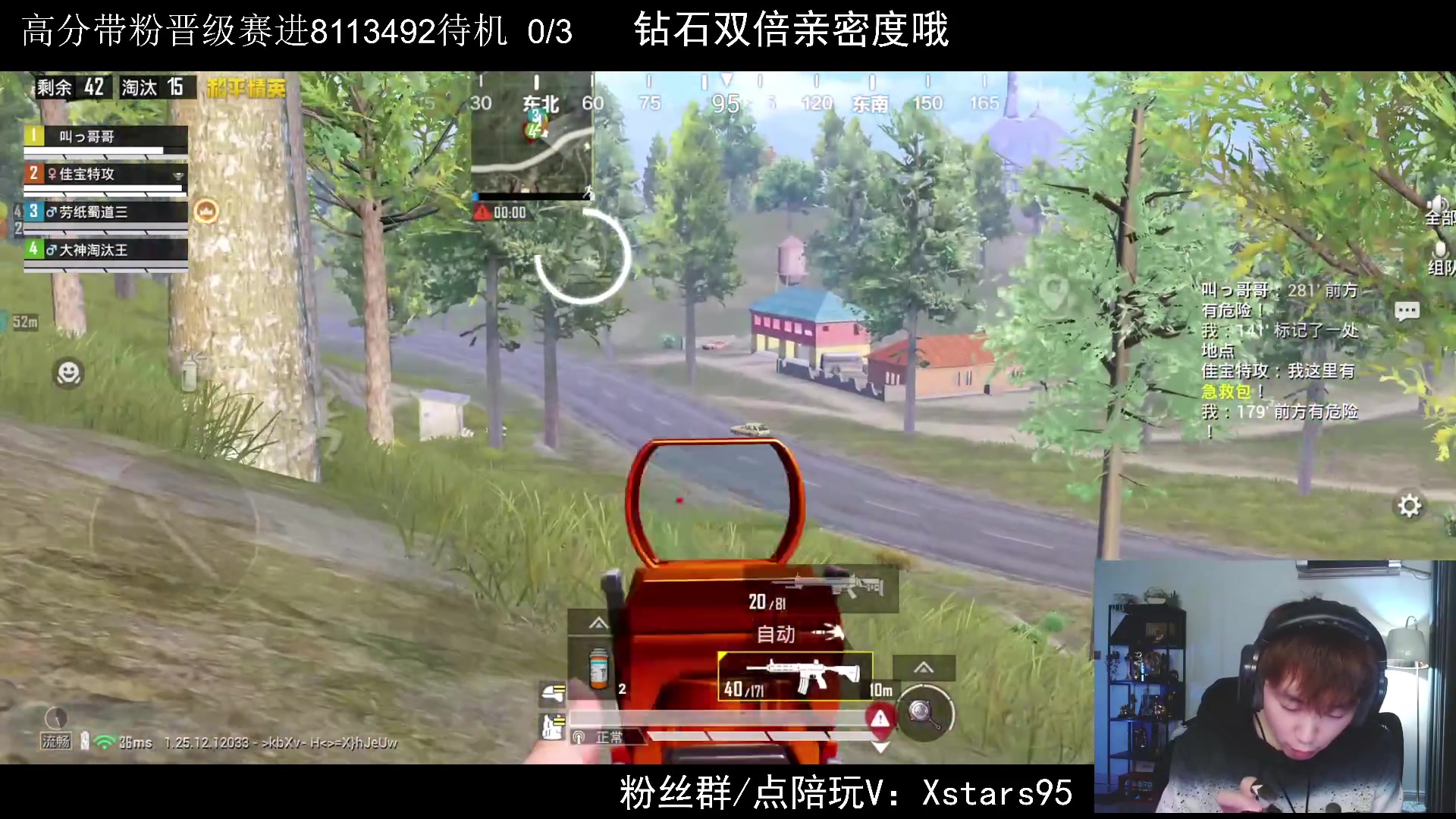 【2024-02-23 21点场】Dy花老湿：【手机荣光】