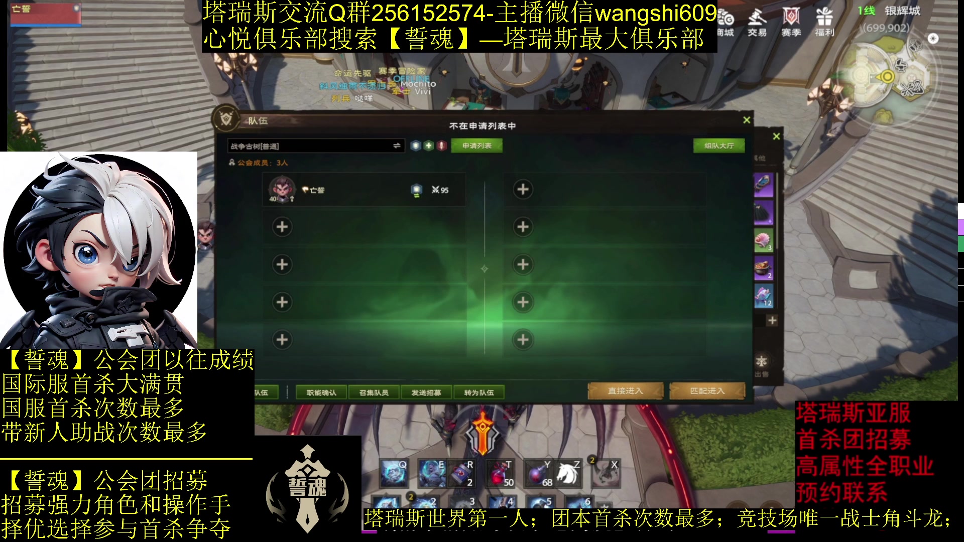 【2024-02-23 21点场】亡誓Wang：塔瑞斯终测前瞻