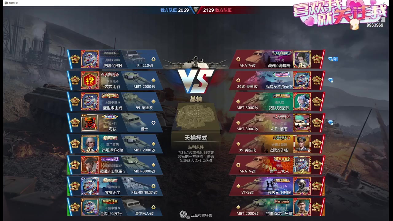 【2024-02-23 18点场】神怒布雷多：神怒布雷多的直播间