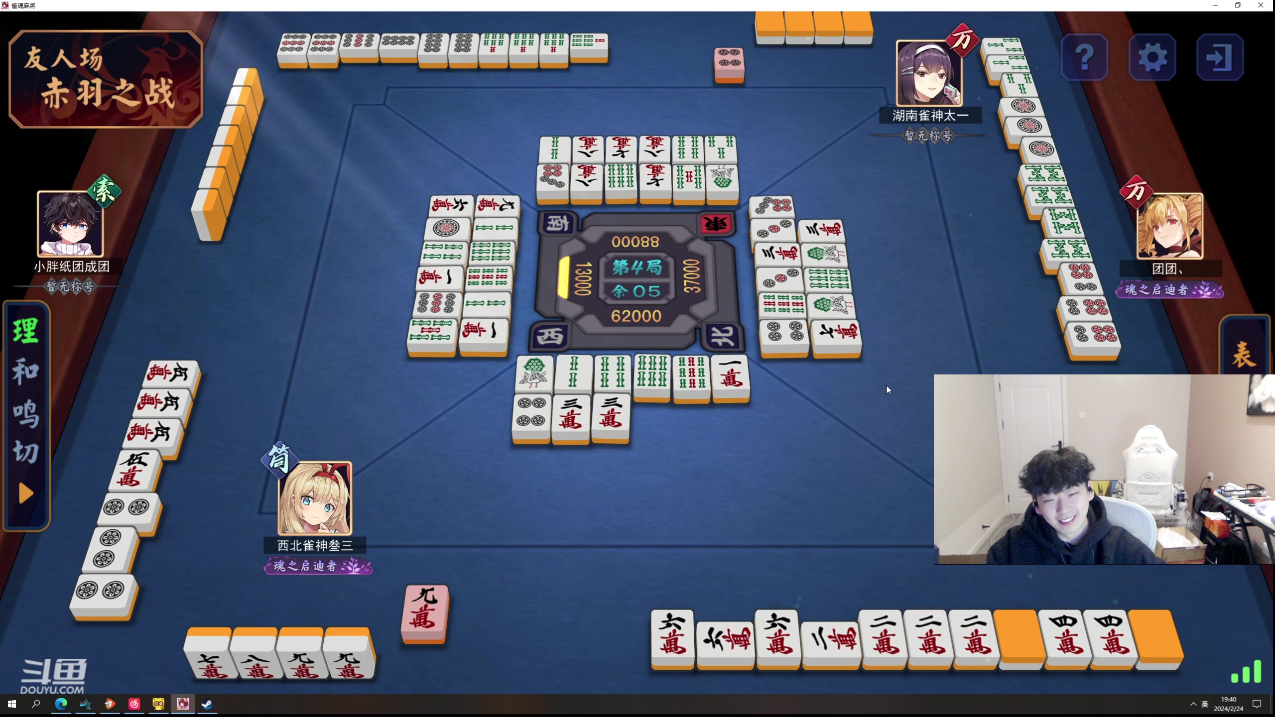 【2024-02-24 19点场】叁三QvQ：【小奶团】元宵快乐~睡醒来~