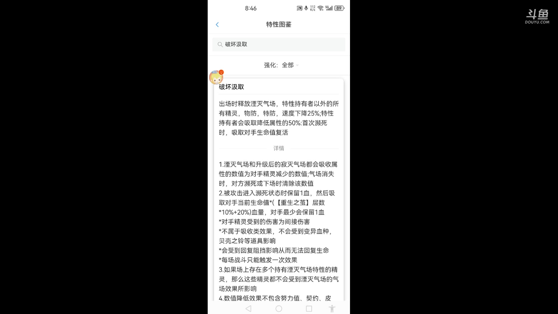 【2024-02-23 20点场】淼小晟：小晟：玩游戏就是要啸着玩