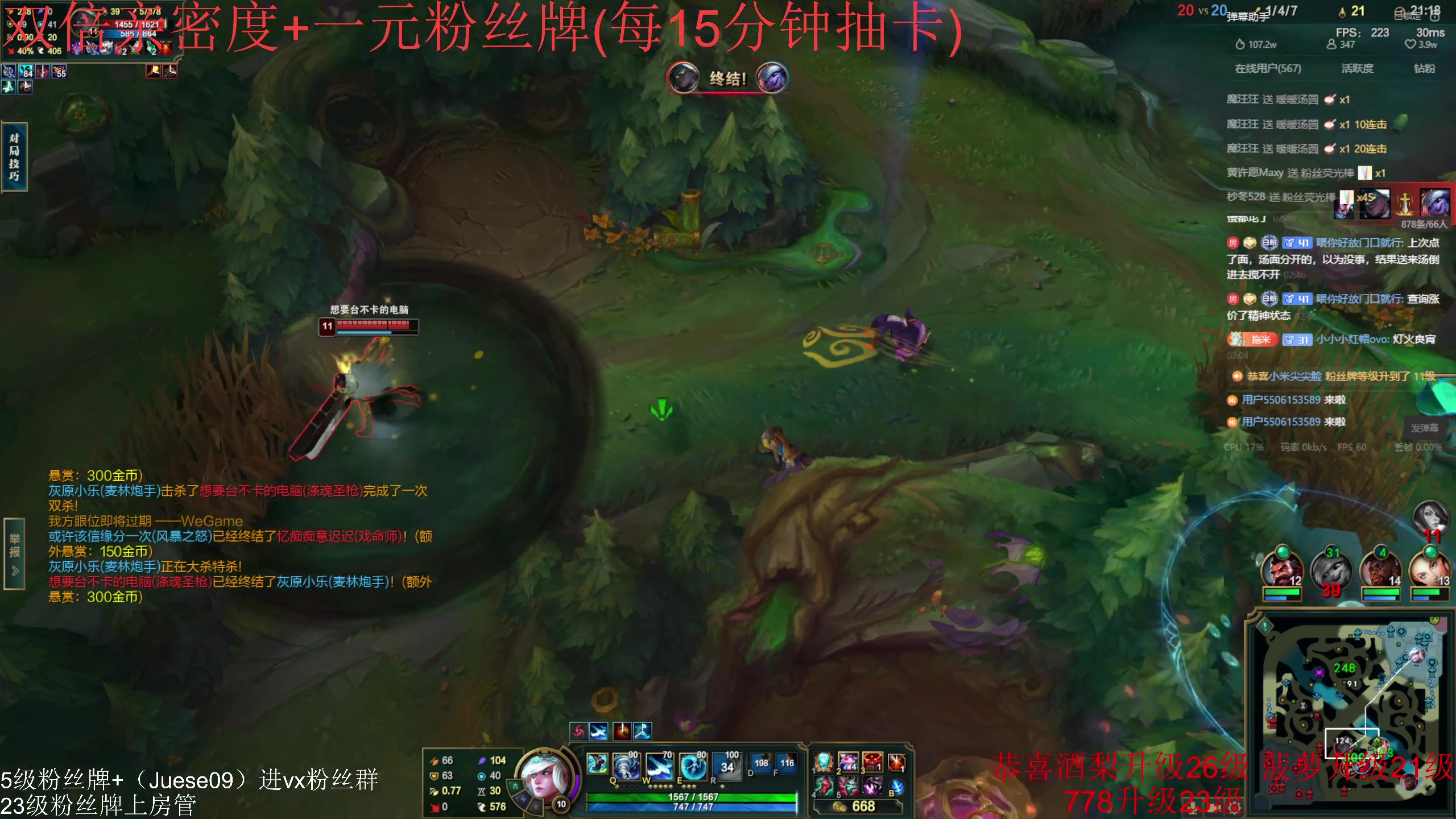 【2024-02-24 04点场】小角色ovo：（双倍亲密度一元粉丝牌）元宵快乐！