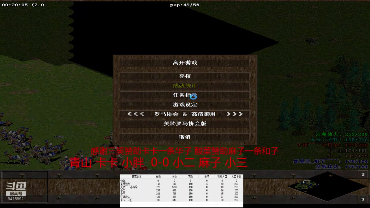 【2024-2-23 14点场】淋淋雨829:圣战迷恋的直播间