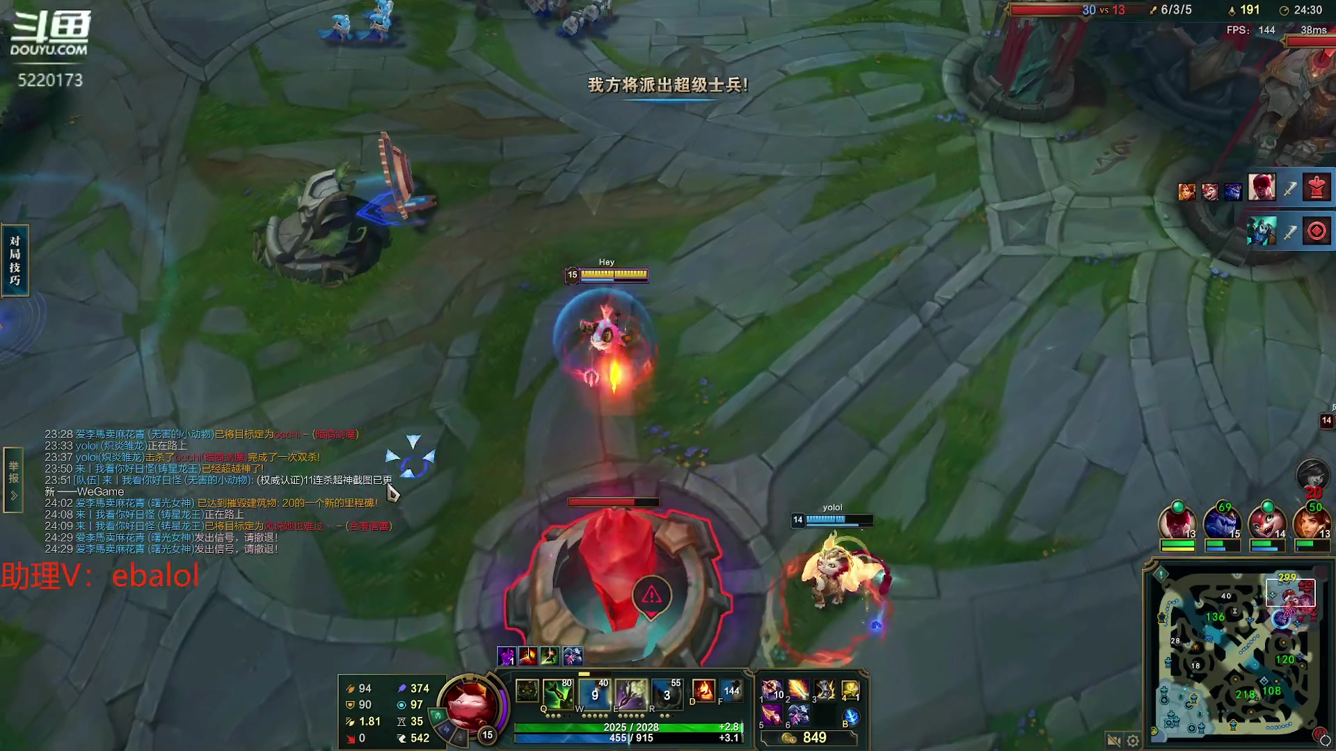 【2024-02-24 11点场】恶霸提莫：一个快乐的直播间！！