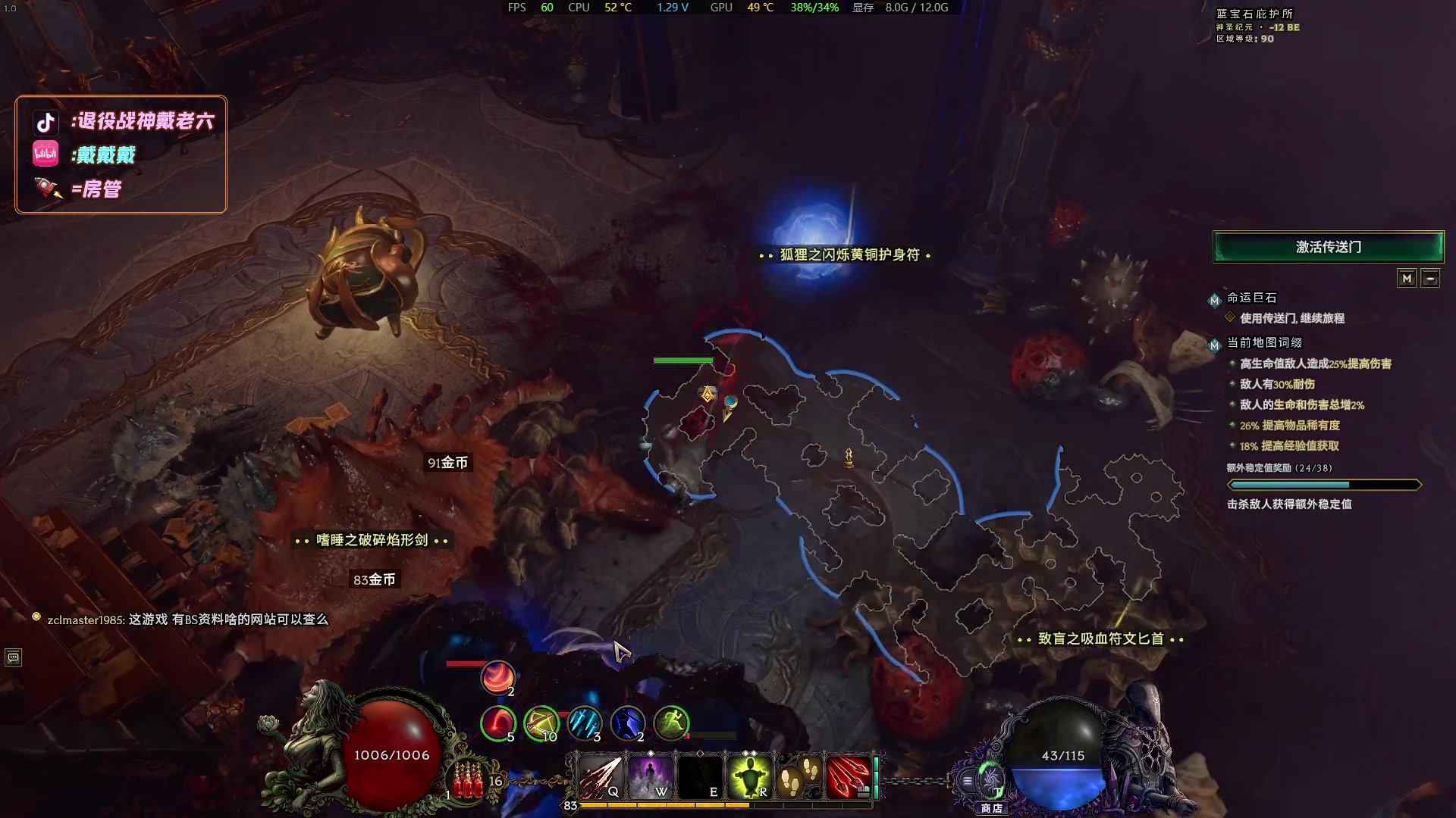 【2024-02-24 19点场】戴老六：人活着最重要的肯定是开心啦