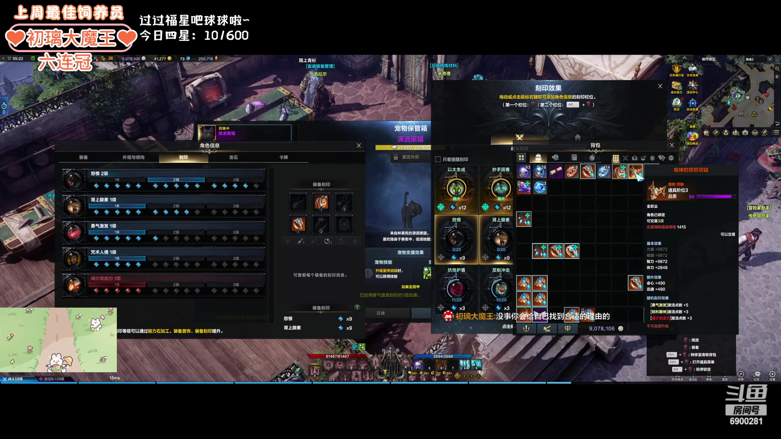 【2024-02-24 05点场】巫笑笑：wxx：感冒了话少QAQ