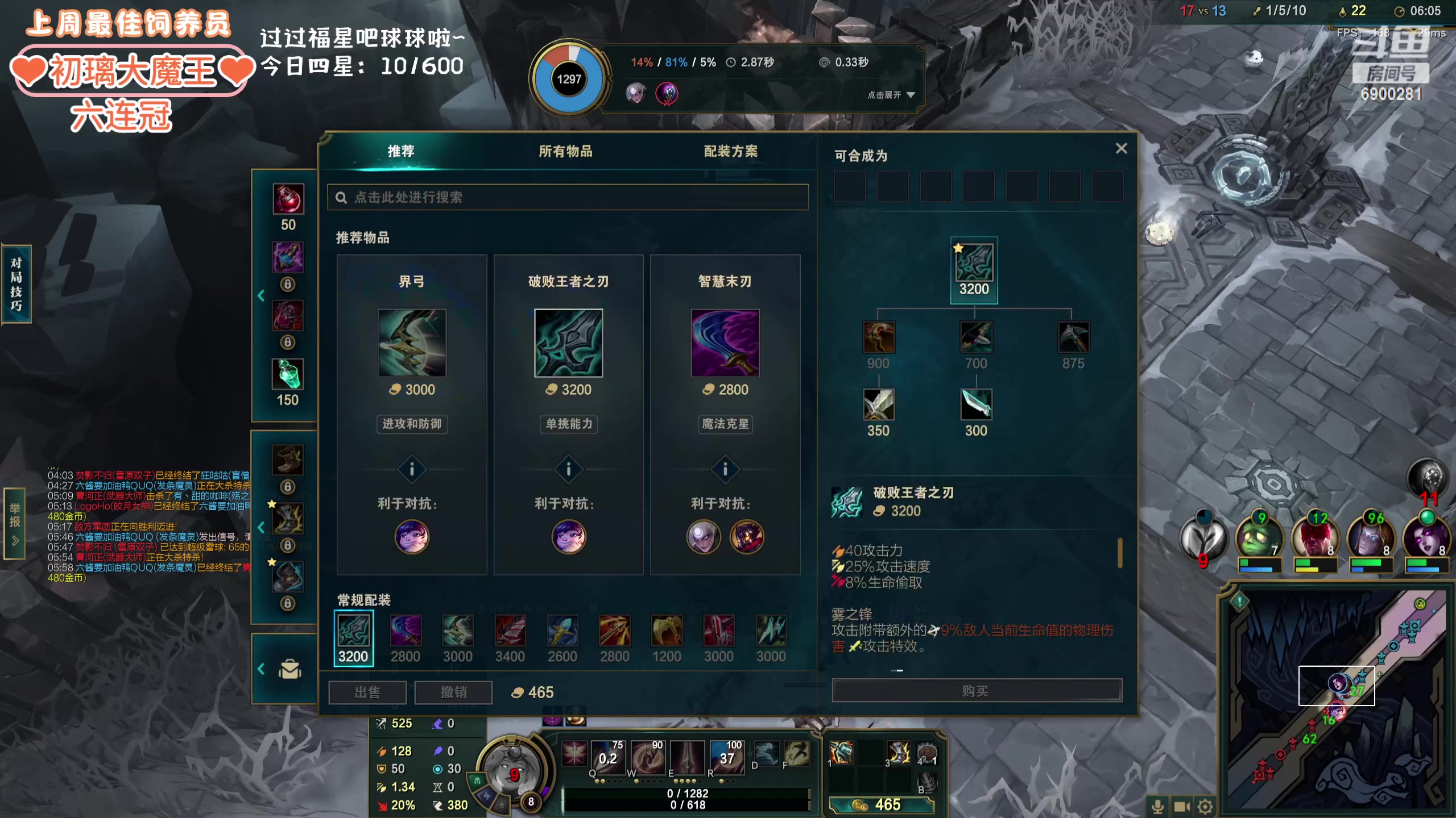 【2024-02-24 01点场】巫笑笑：wxx：感冒了话少QAQ