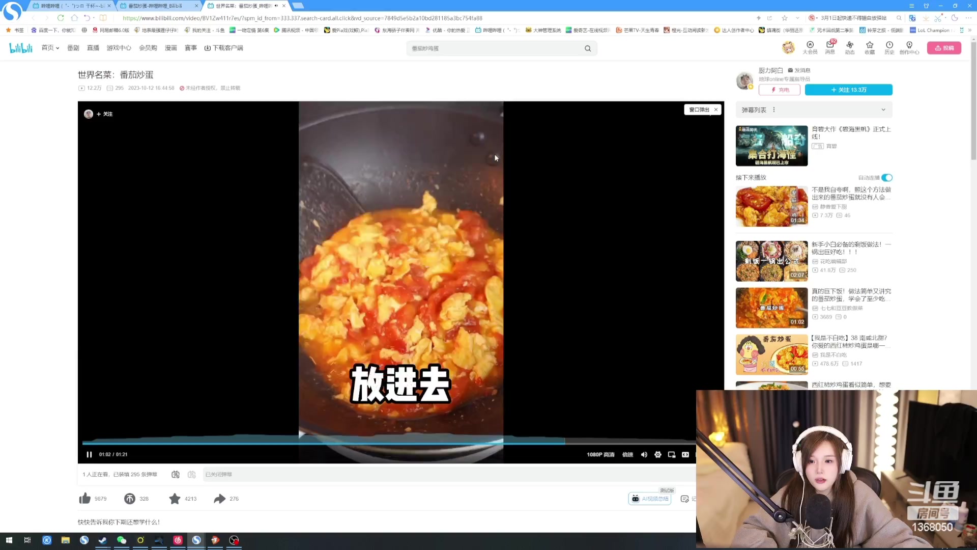【2024-02-23 22点场】地表最强狸仔仔哟：【白银双倍】有一个小拍摄，拍完了来！