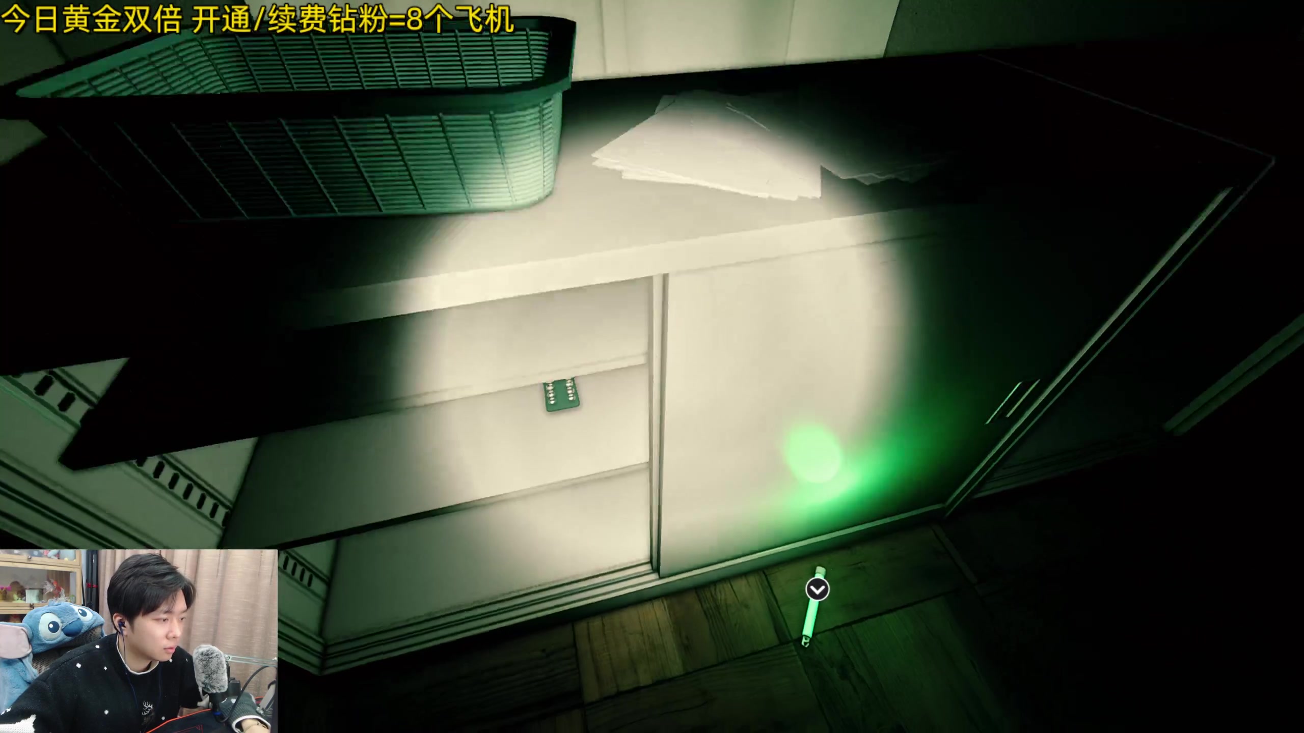 【2024-02-23 21点场】机长YG：【机长】恐怖游戏刺激直播中！！！