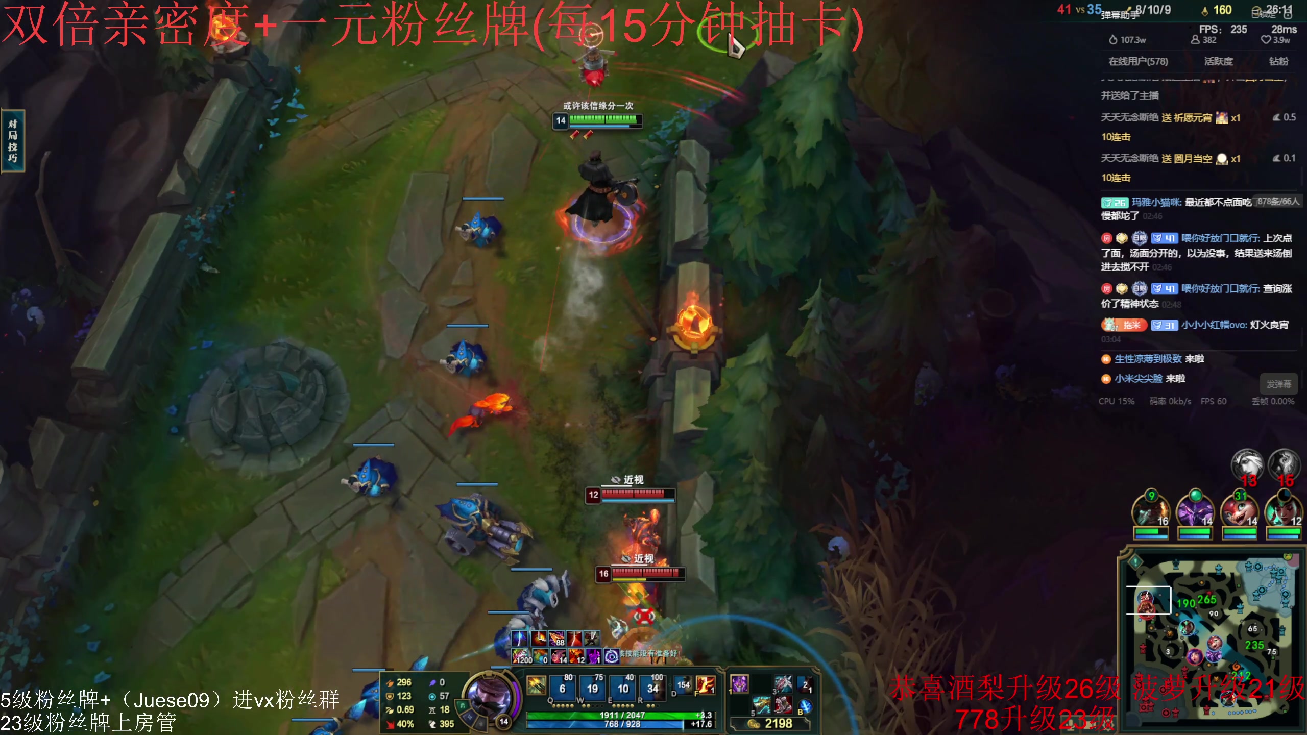 【2024-02-24 02点场】小角色ovo：（双倍亲密度一元粉丝牌）元宵快乐！