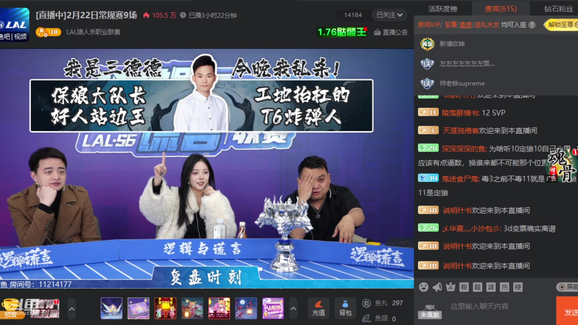 【2024-02-23 21点场】三DeDe：三DeDe申请出战!