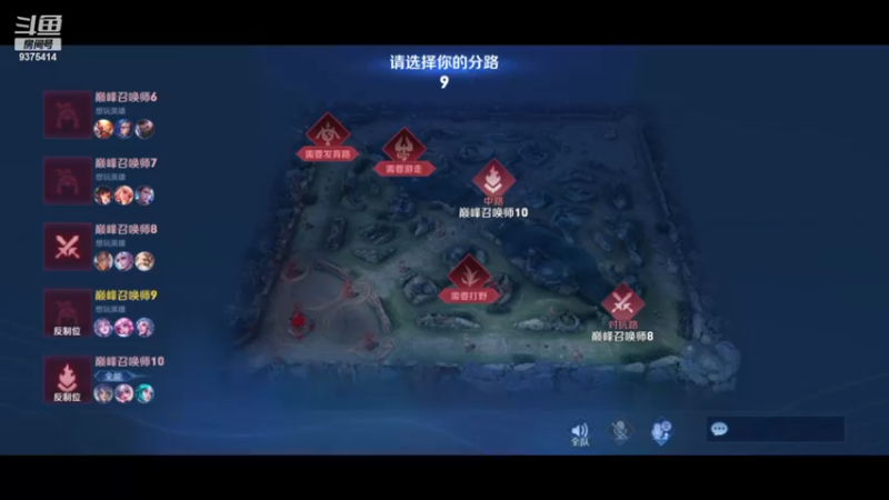 【2024-02-24 19点场】昧昧不是妹妹：准备登基准备登机