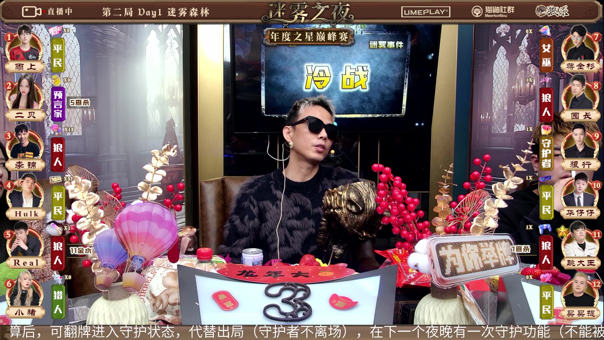 【2024-02-24 20点场】李锦2211：年度之星巅峰赛