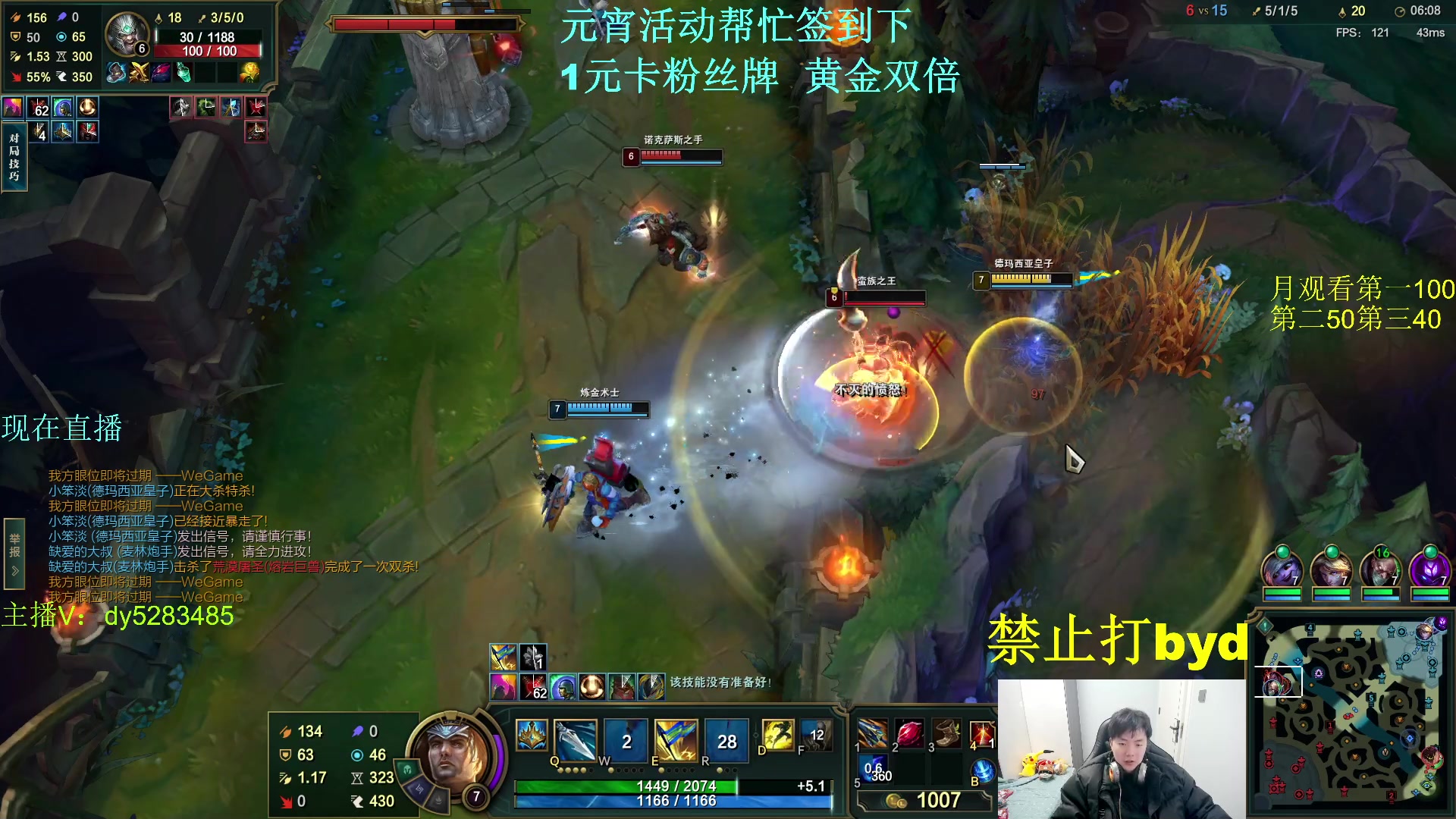 【2024-02-23 21点场】byd小阿超：无限火力450连胜王！！！开爽~