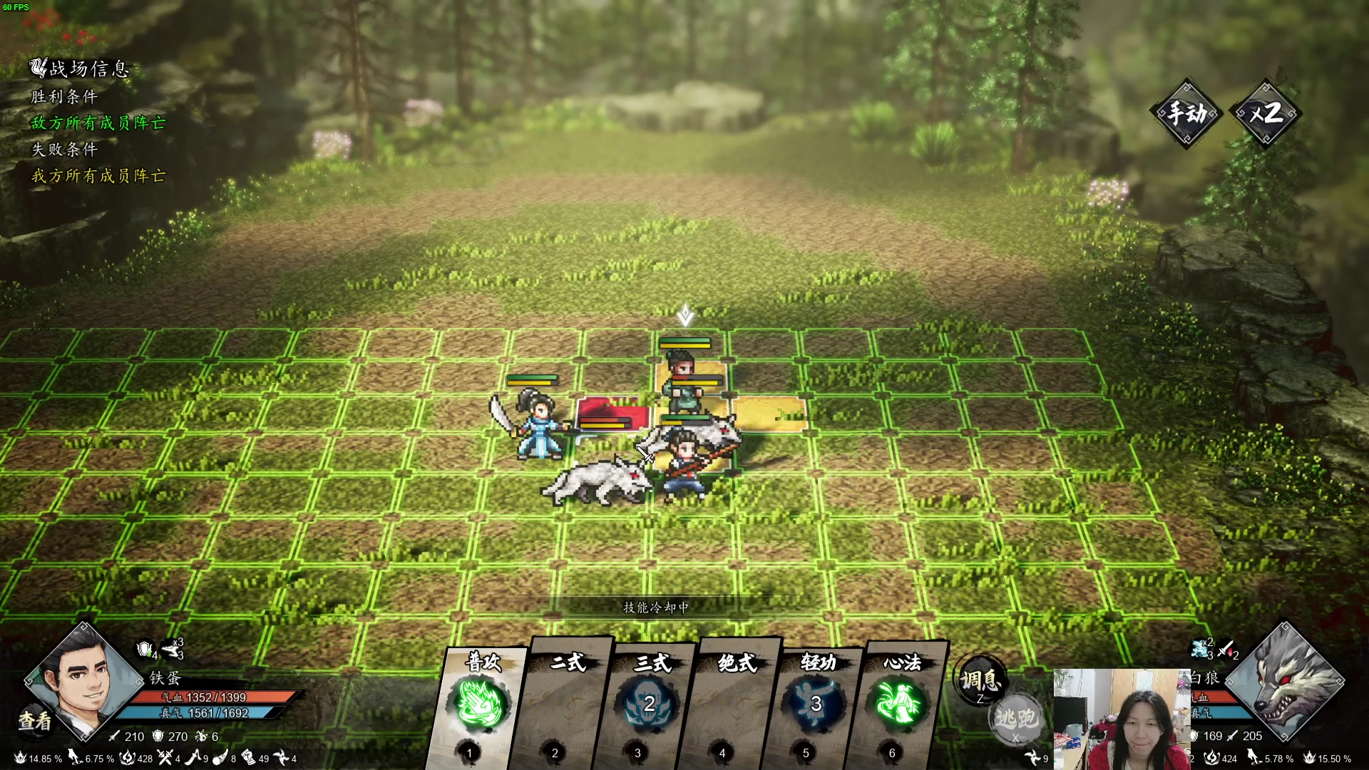 【2024-02-24 02点场】黑麦whisky丶：游戏名：逸剑风云决