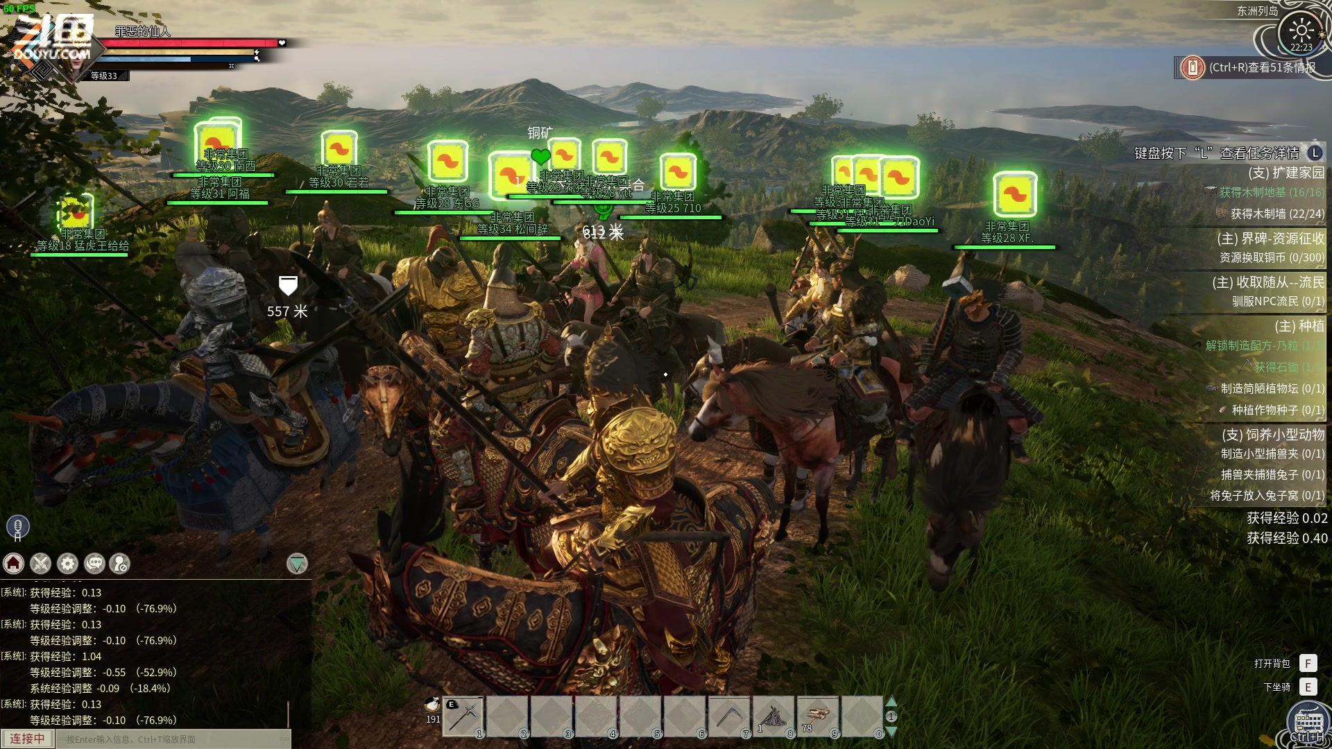 【2024-02-23 21点场】仙某某：神秘的直播间 88080