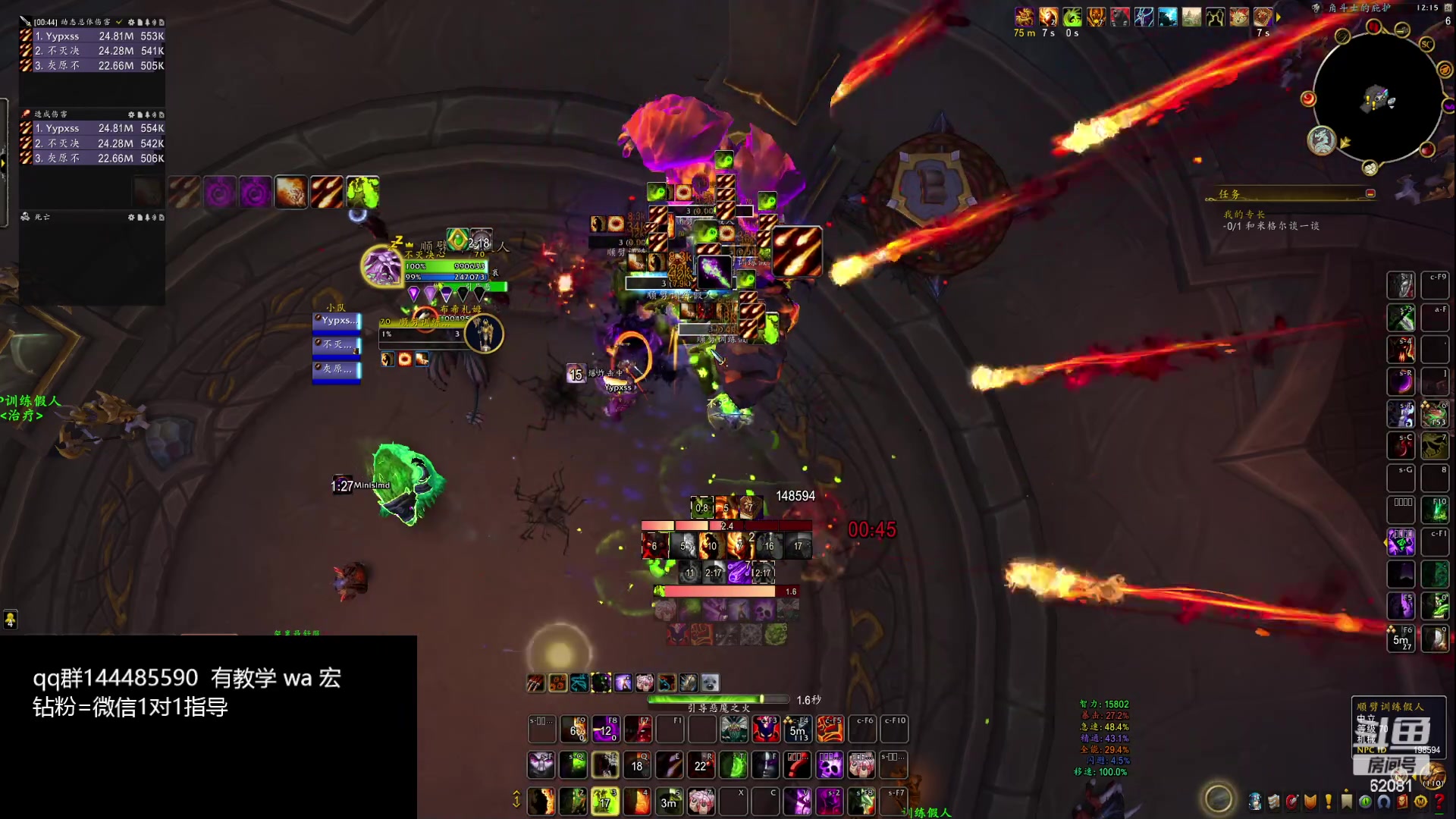 【2024-02-24 00点场】叶落乄初冬：叶落术士的第1天