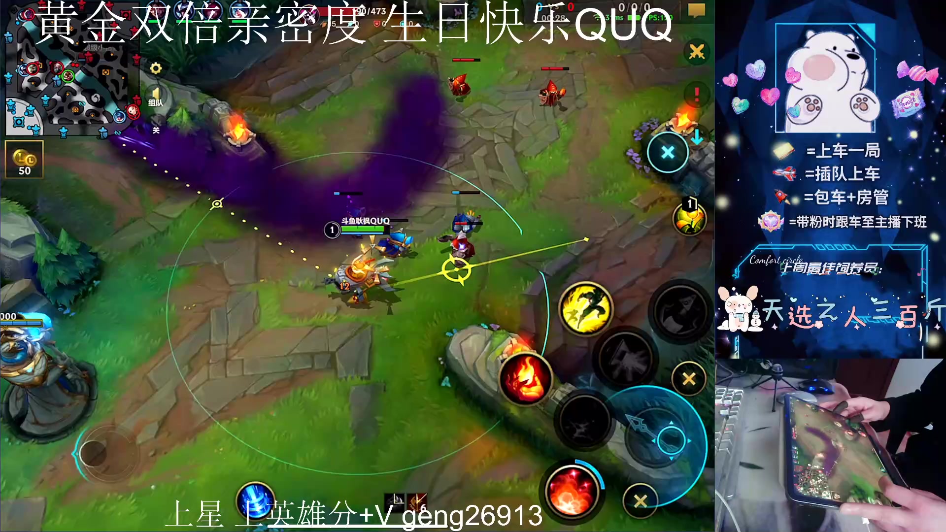 【2024-02-24 10点场】耿枫QUQ：生日快乐呀 耿枫QUQ