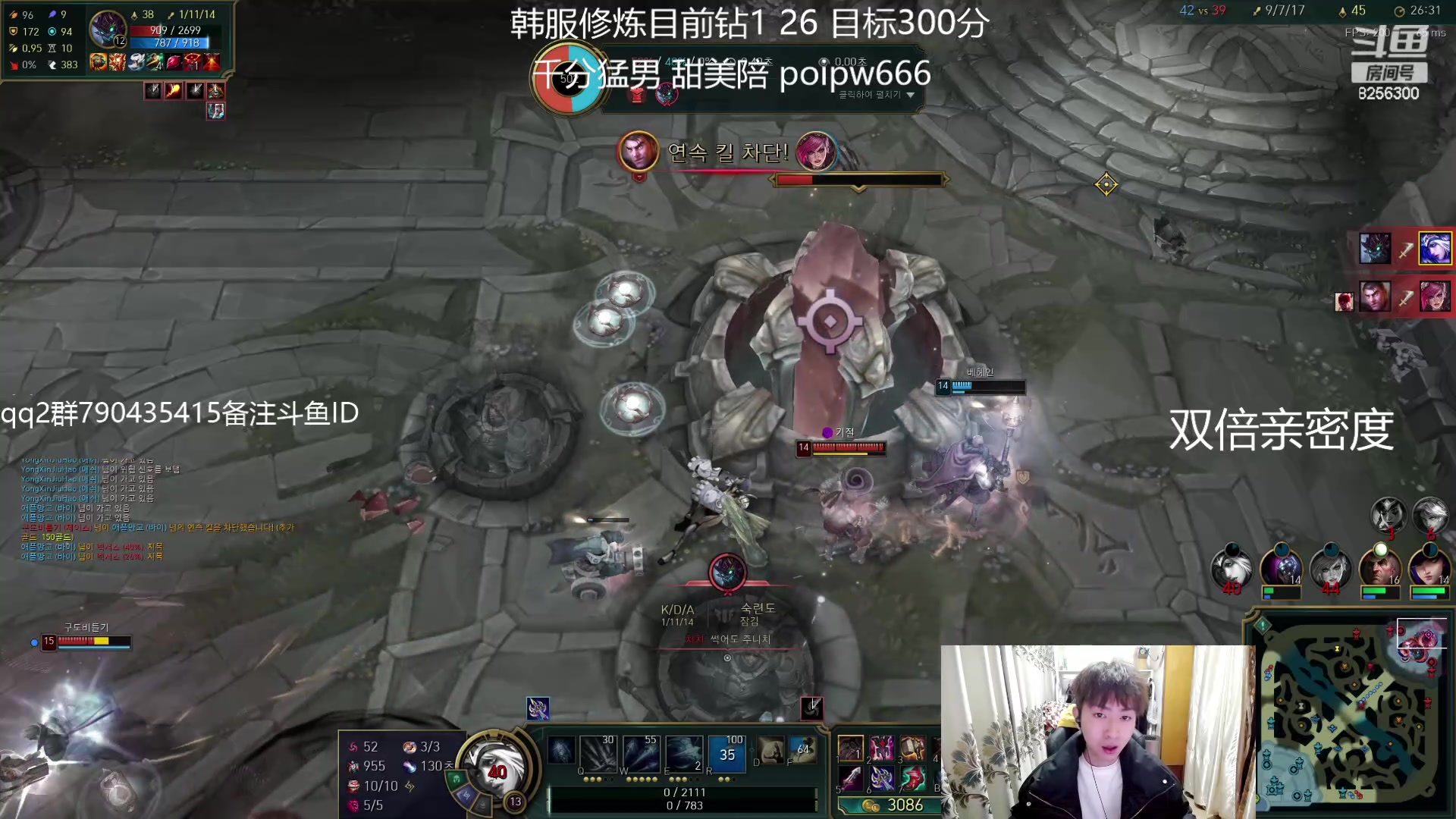 【2024-2-24 7点场】子敬ad:娱乐主播韩服修炼！